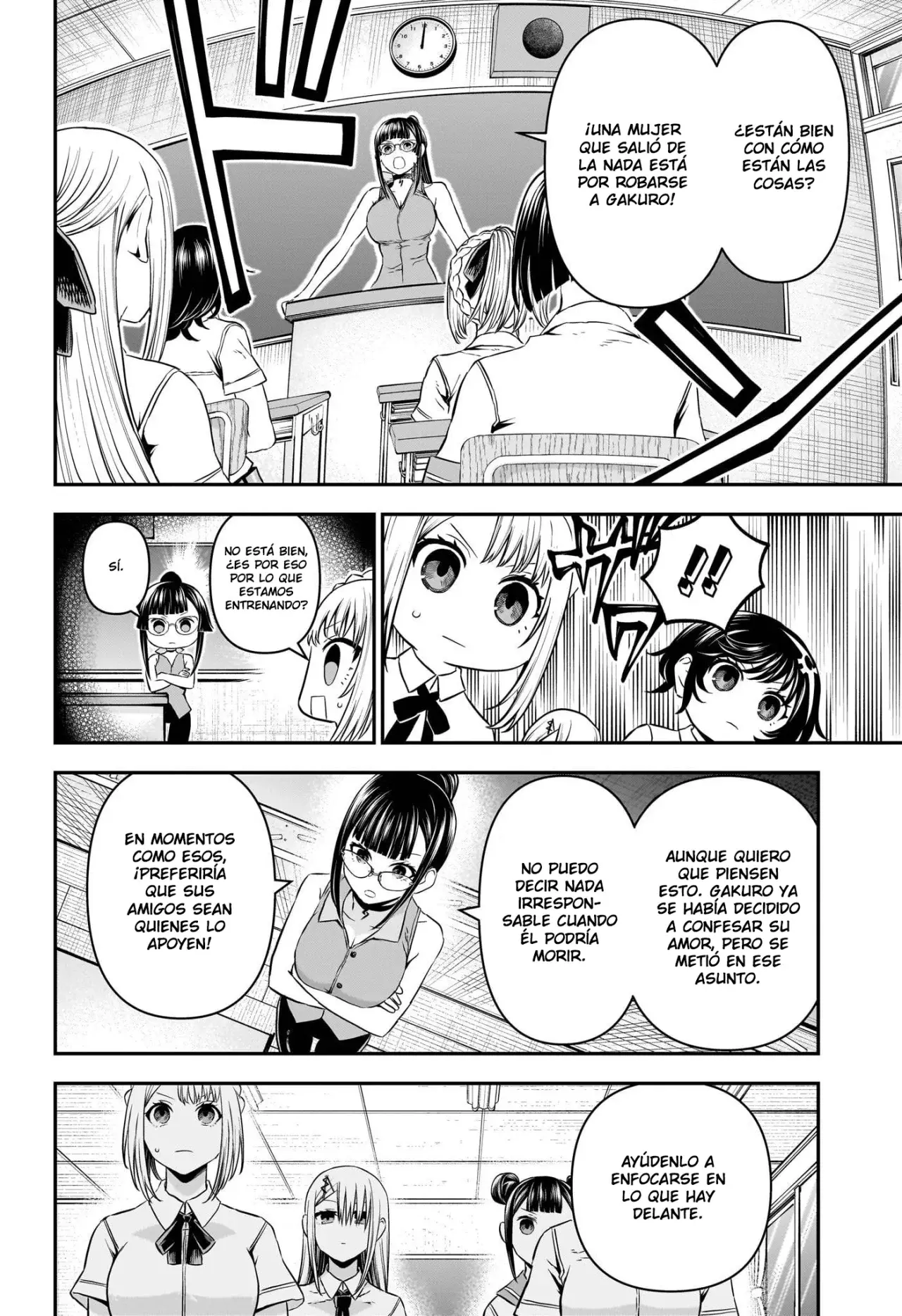 Read Nue's Exorcist ES Manga Online