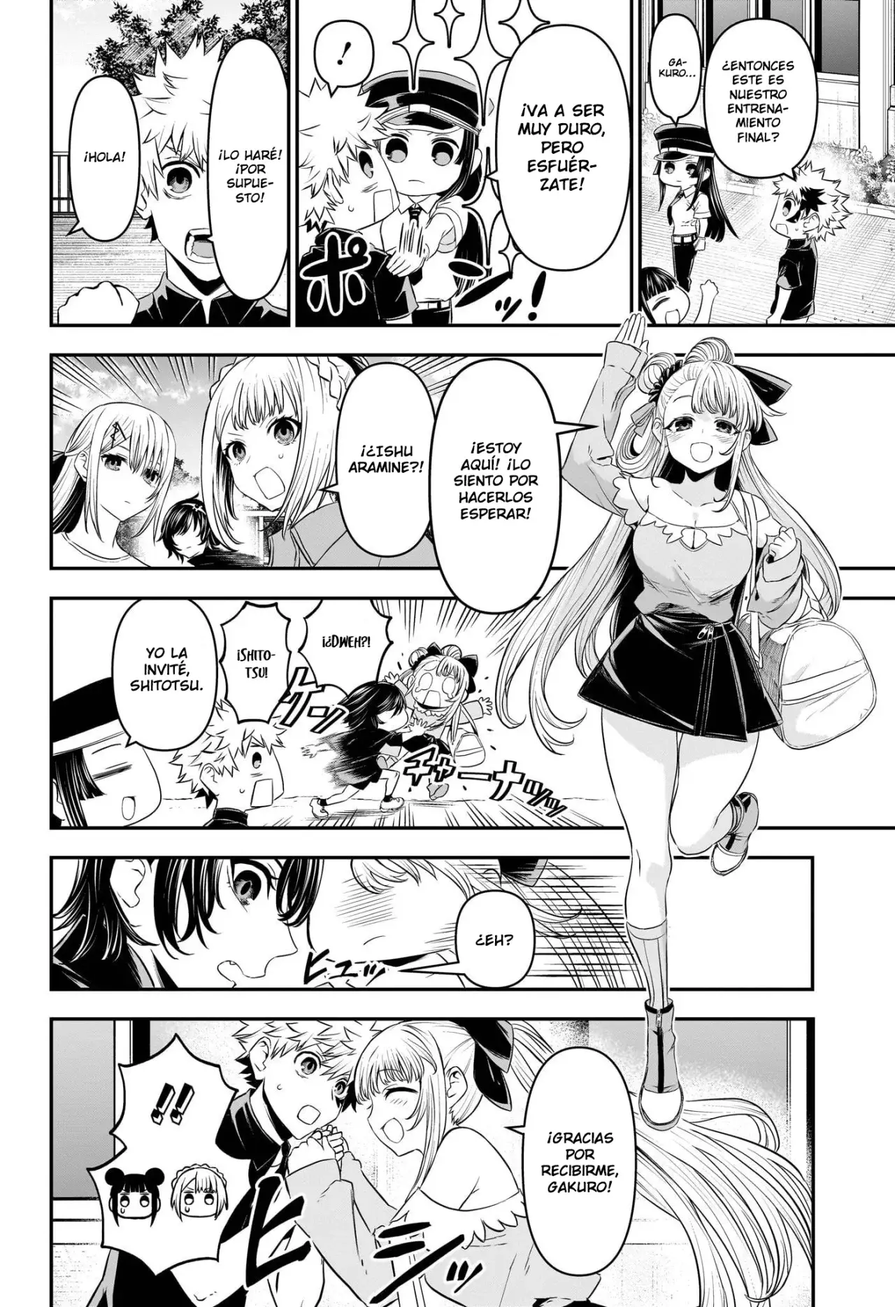 Read Nue's Exorcist ES Manga Online