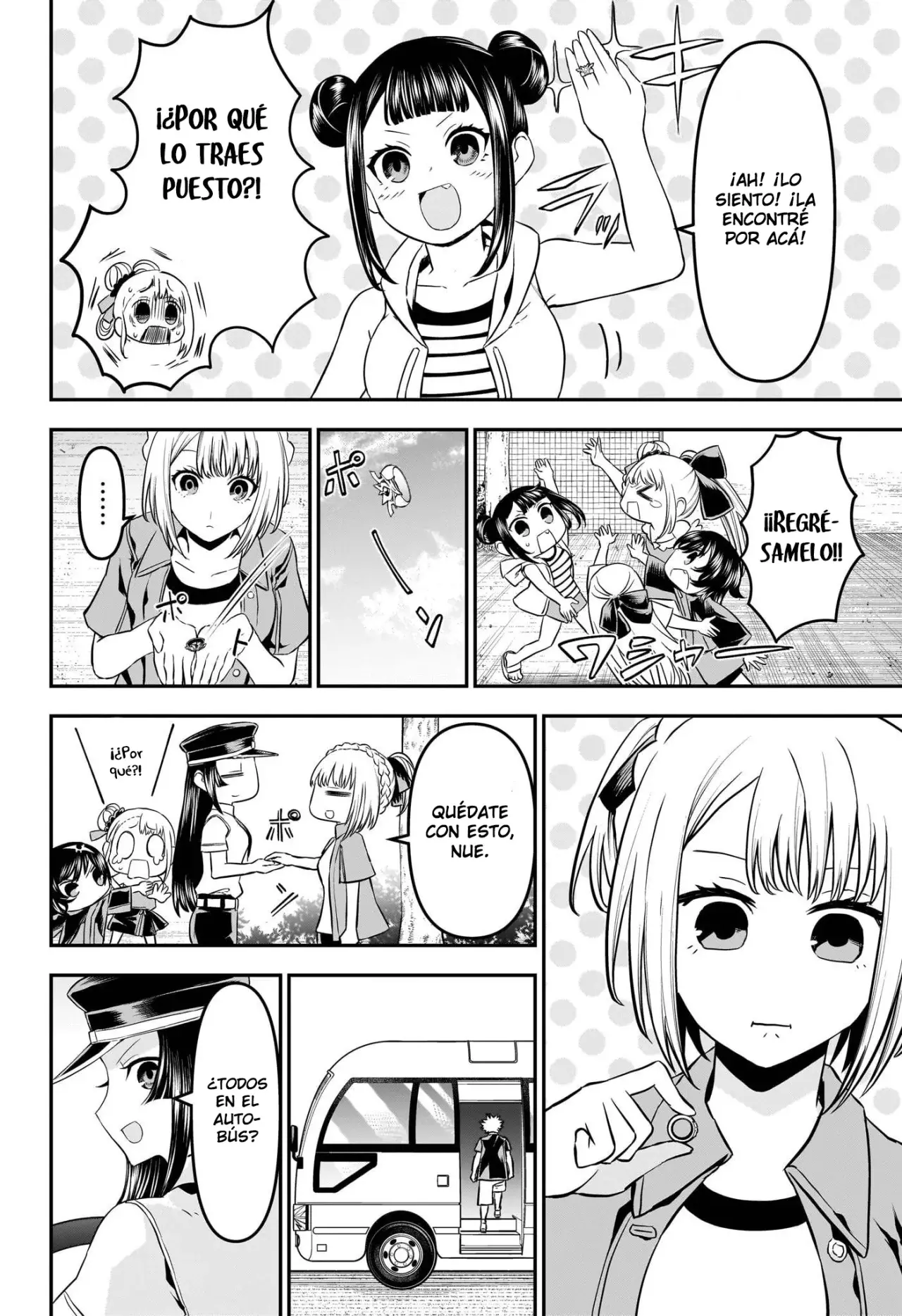 Read Nue's Exorcist ES Manga Online