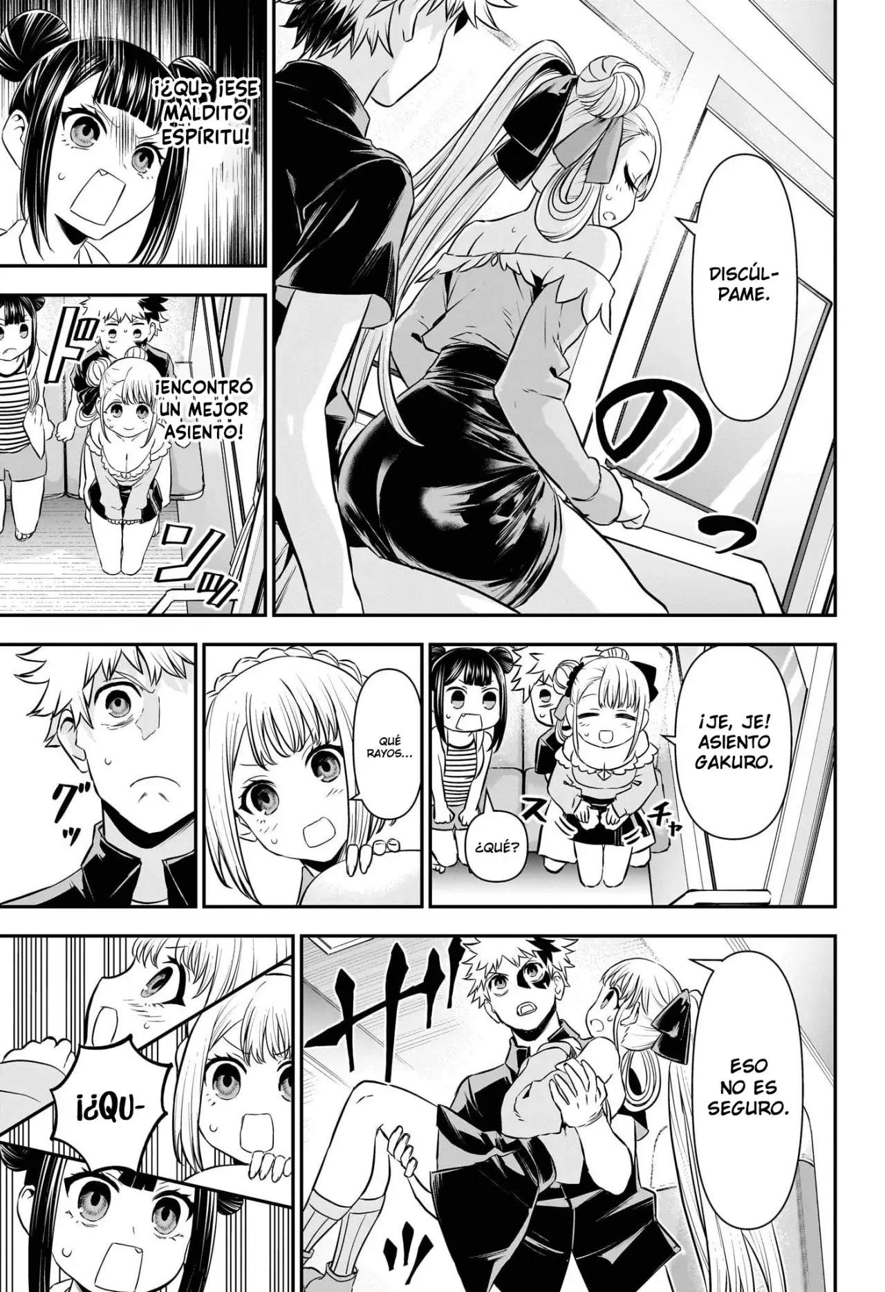 Read Nue's Exorcist ES Manga Online