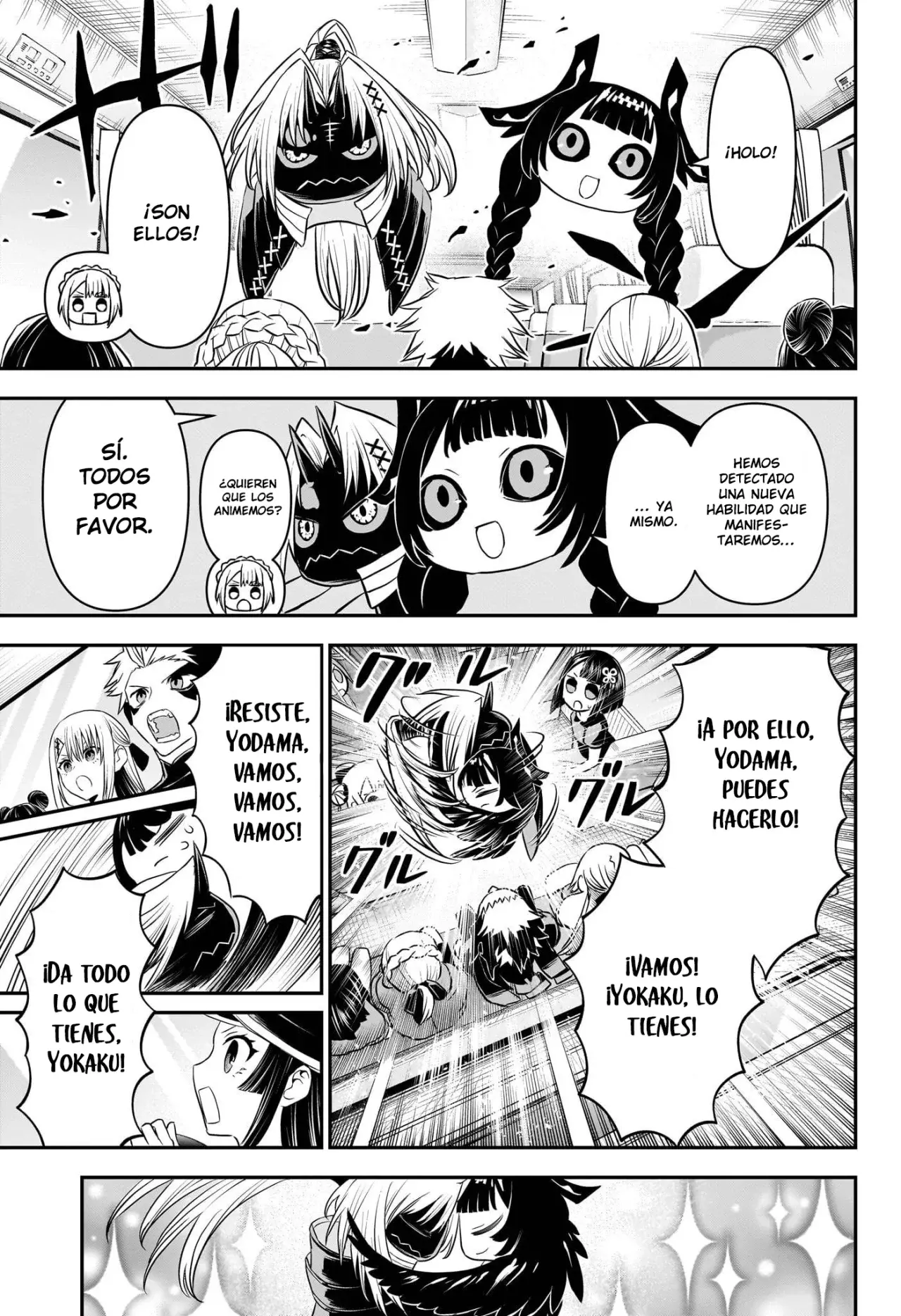 Read Nue's Exorcist ES Manga Online