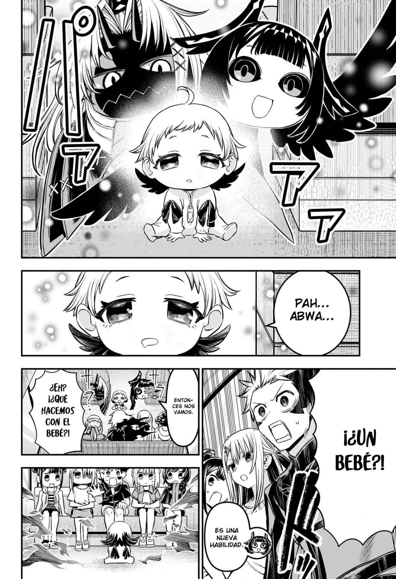 Read Nue's Exorcist ES Manga Online