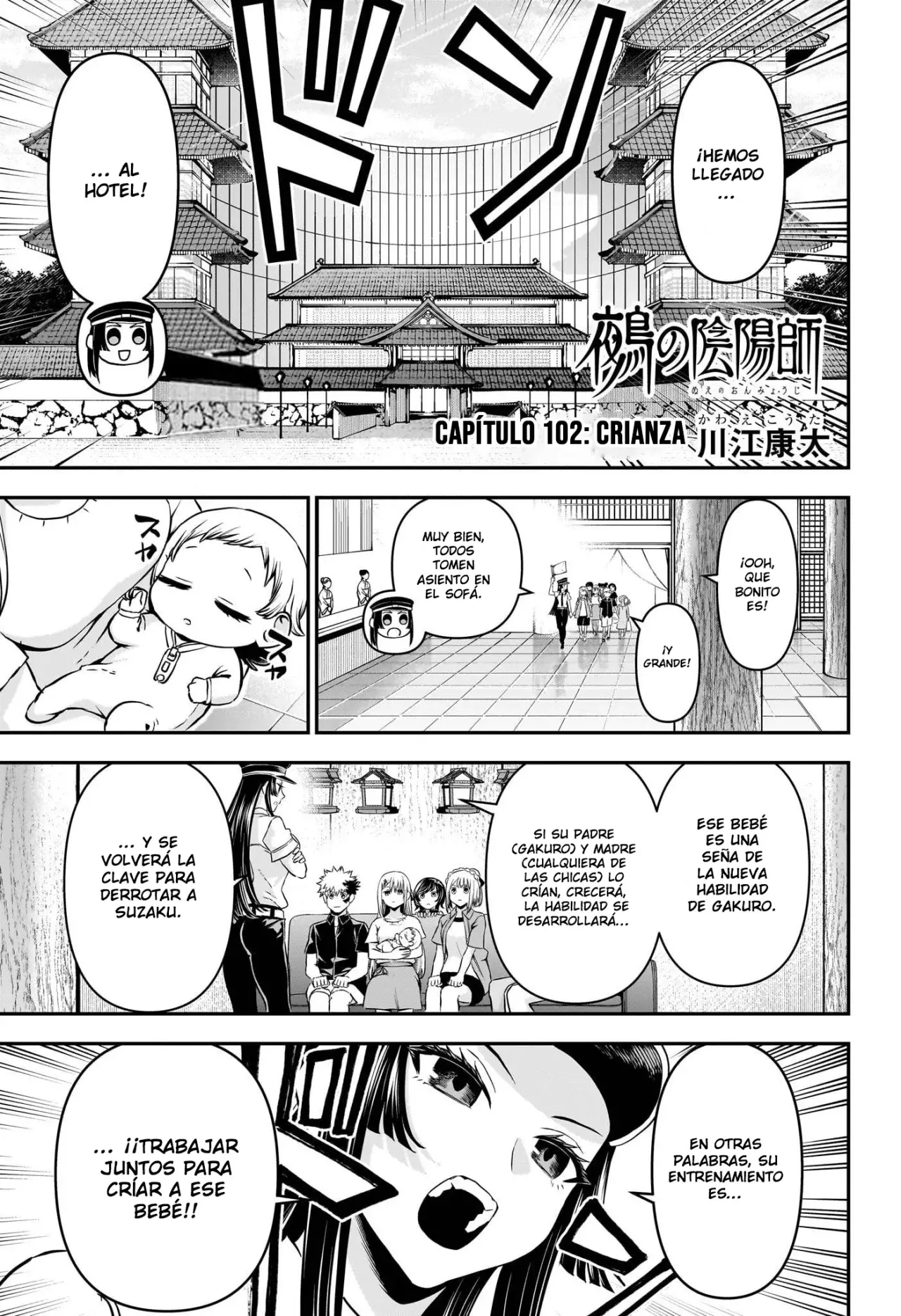 Read Nue's Exorcist ES Manga Online