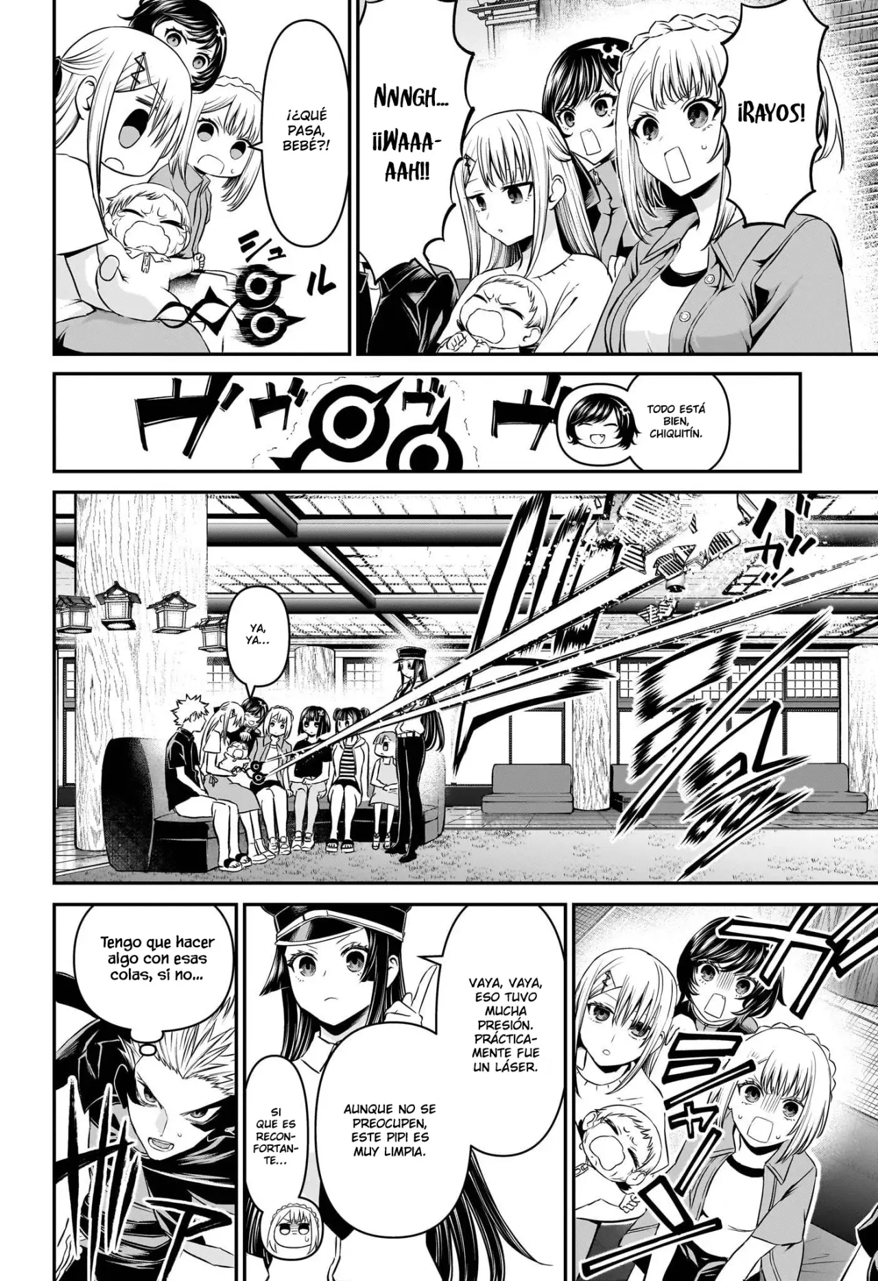 Read Nue's Exorcist ES Manga Online