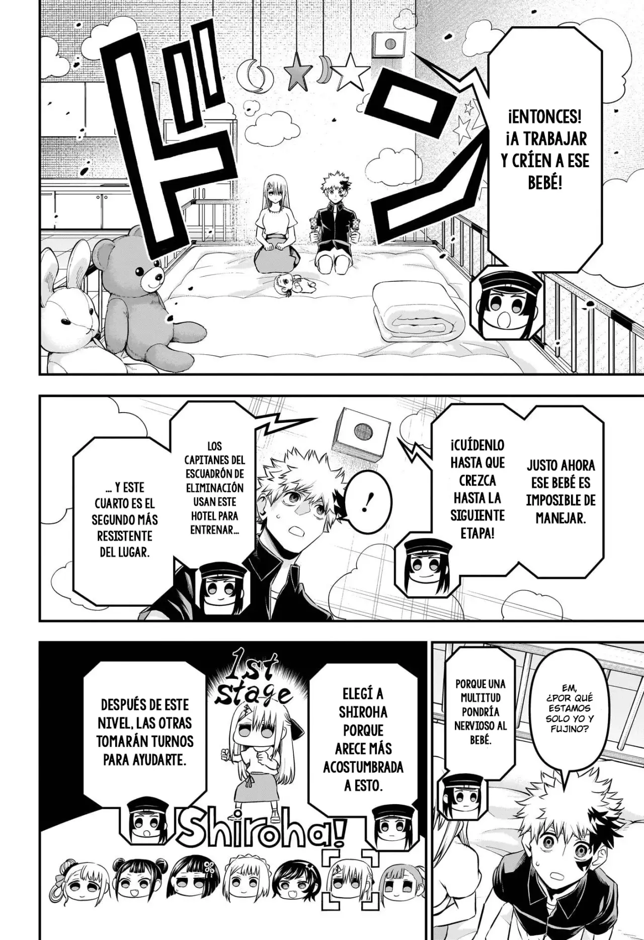 Read Nue's Exorcist ES Manga Online