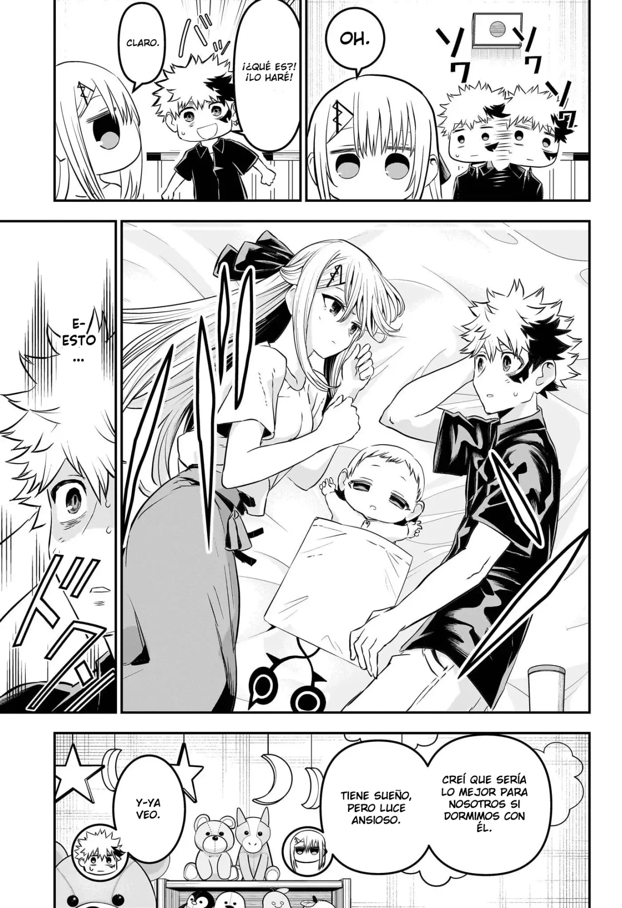 Read Nue's Exorcist ES Manga Online