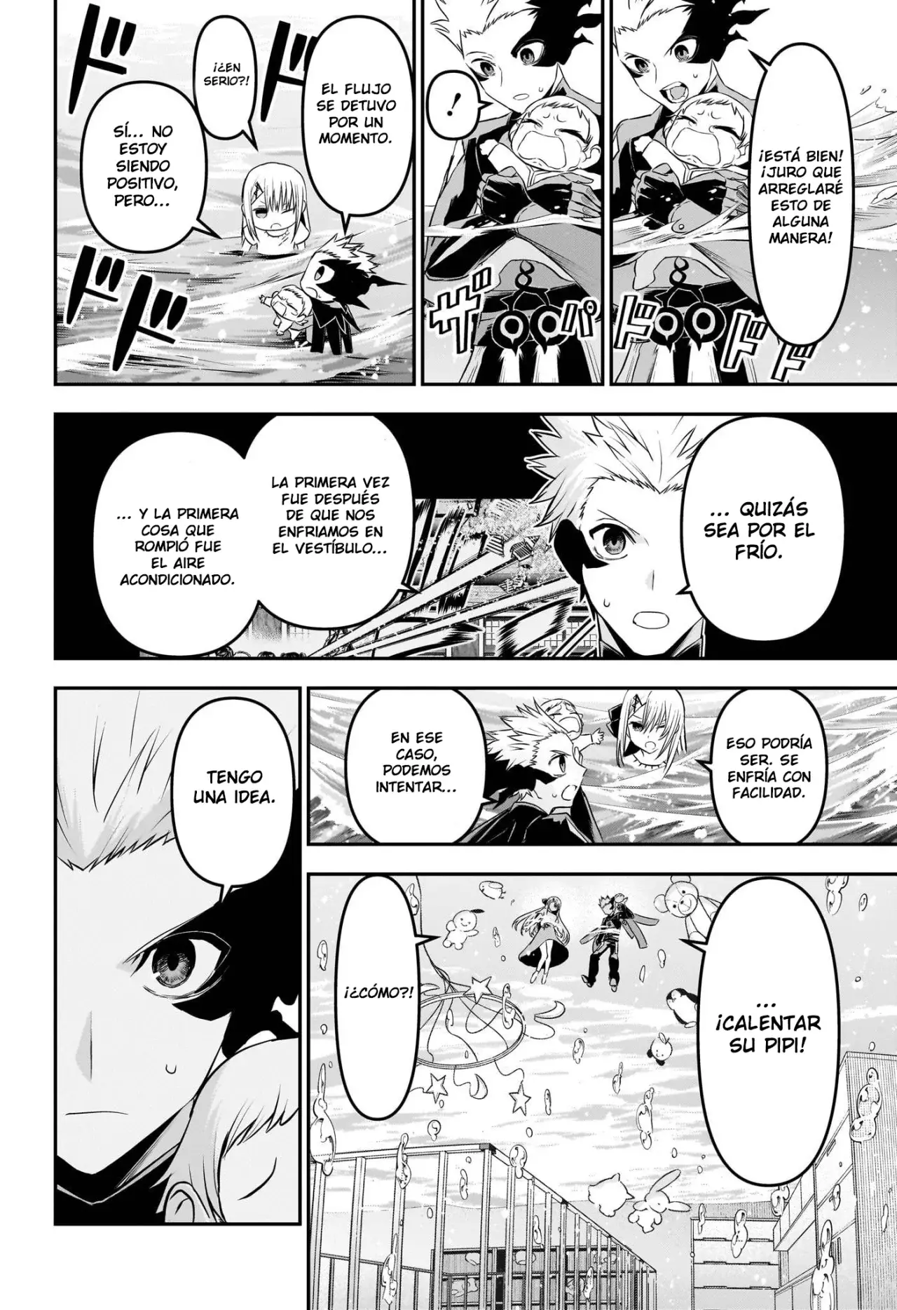 Read Nue's Exorcist ES Manga Online
