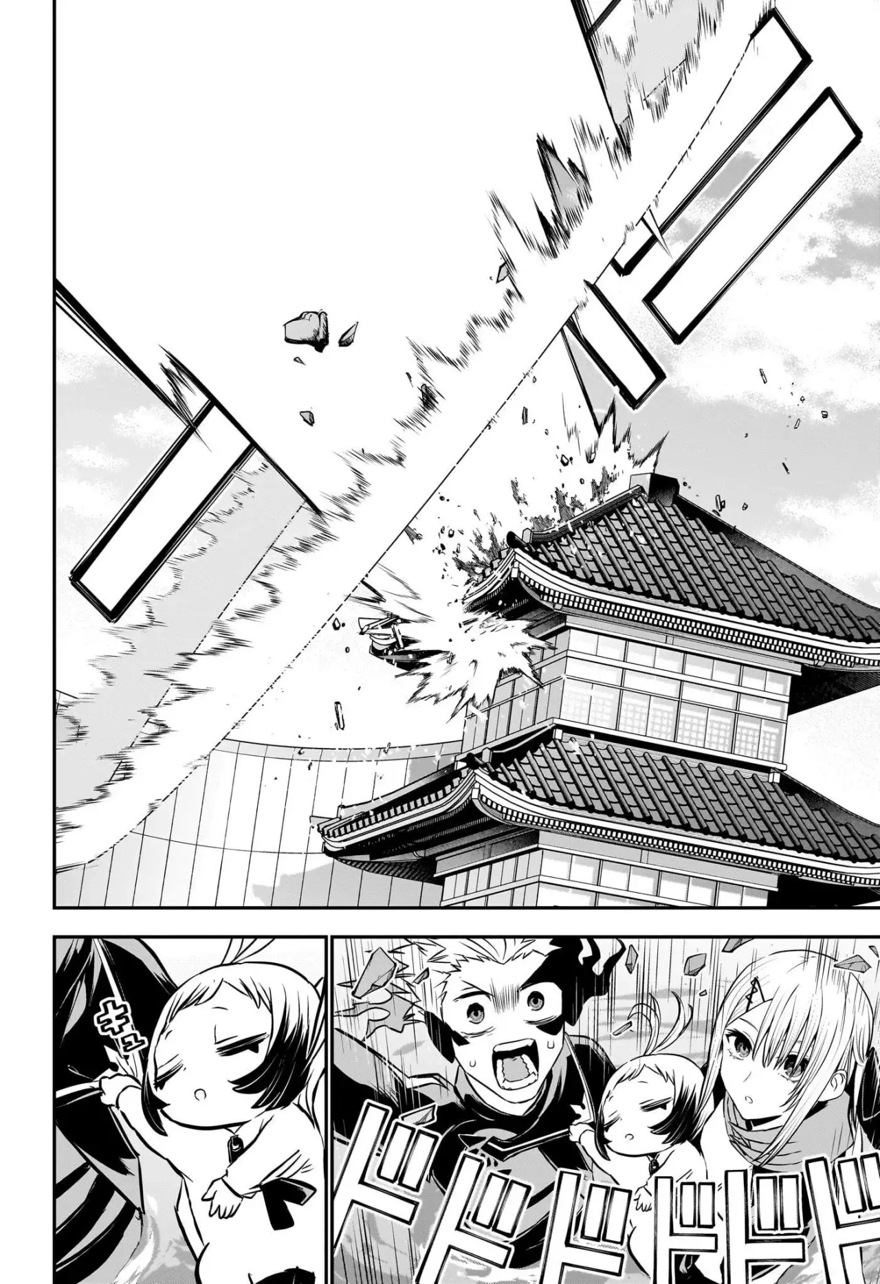 Read Nue's Exorcist ES Manga Online