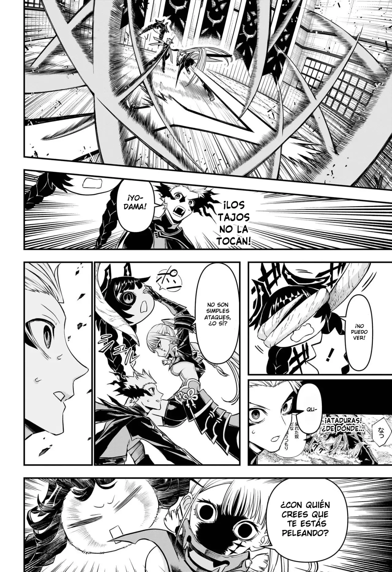 Read Nue's Exorcist ES Manga Online