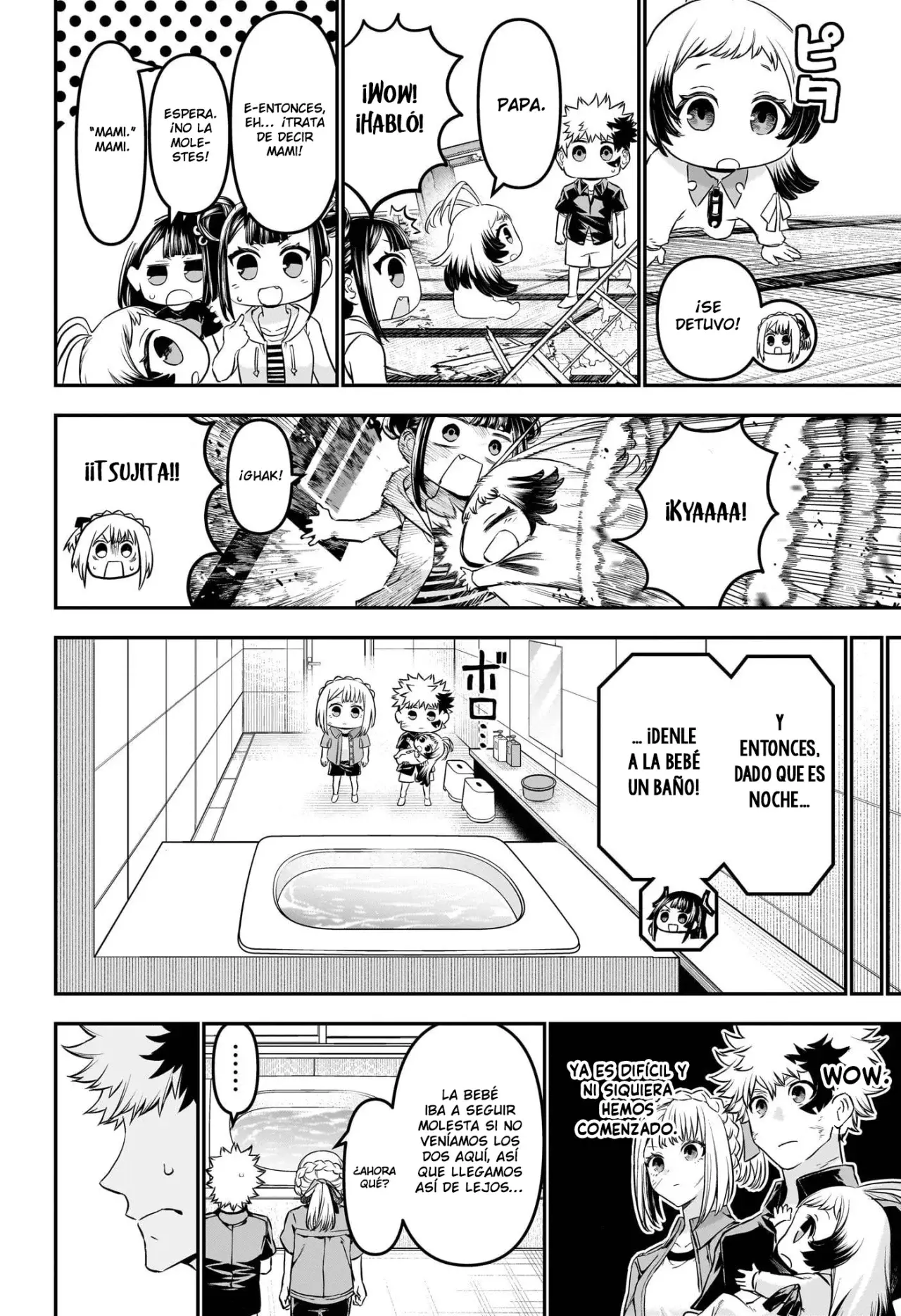 Read Nue's Exorcist ES Manga Online