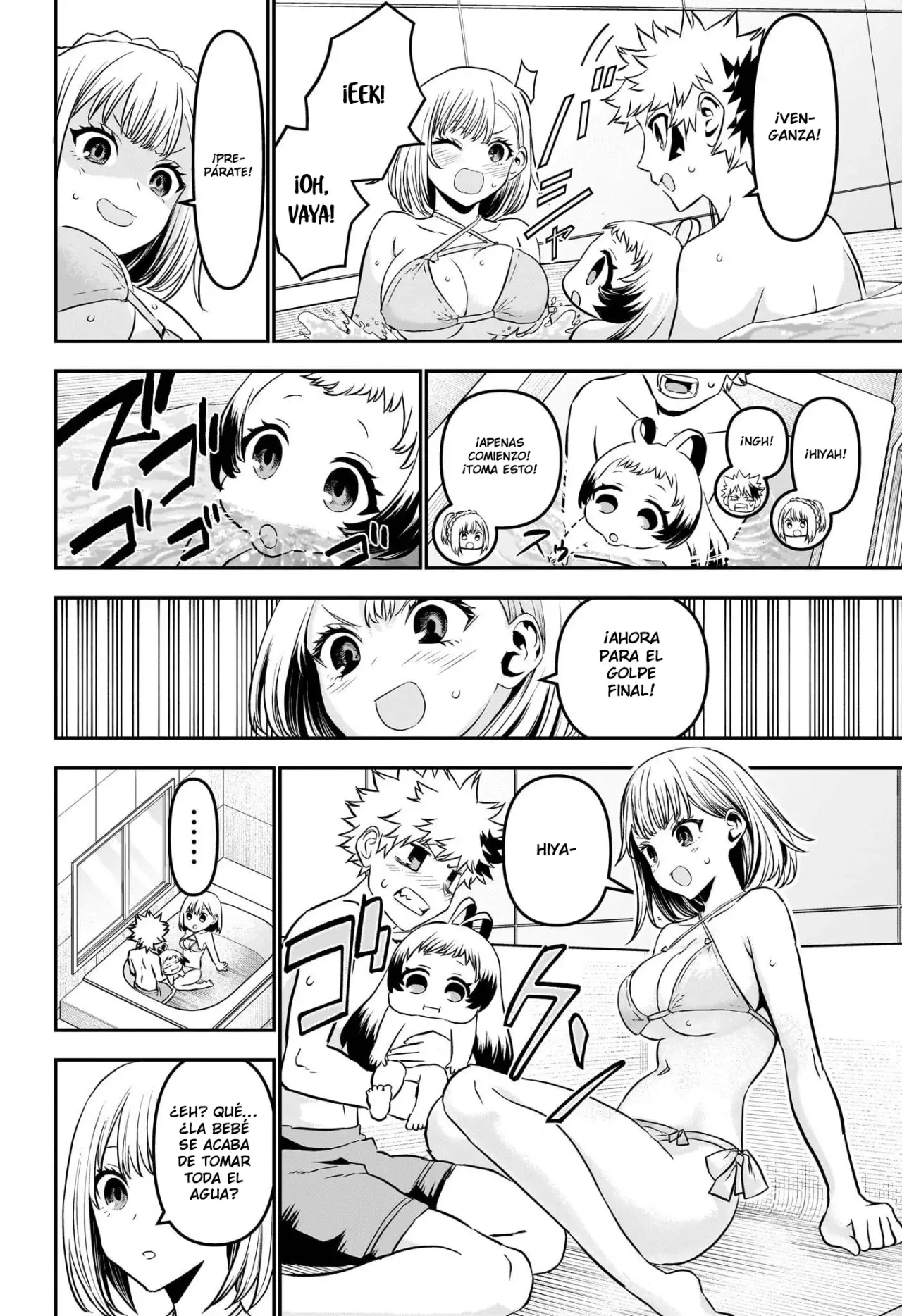 Read Nue's Exorcist ES Manga Online