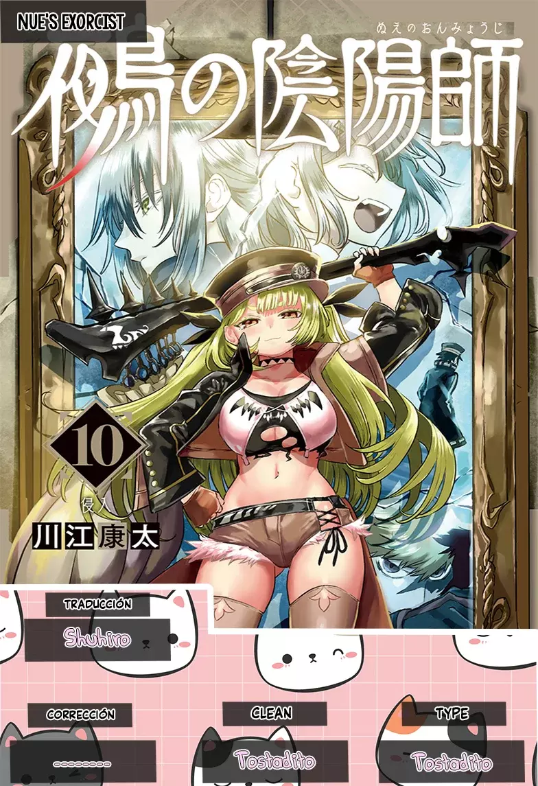 Read Nue's Exorcist ES Manga Online