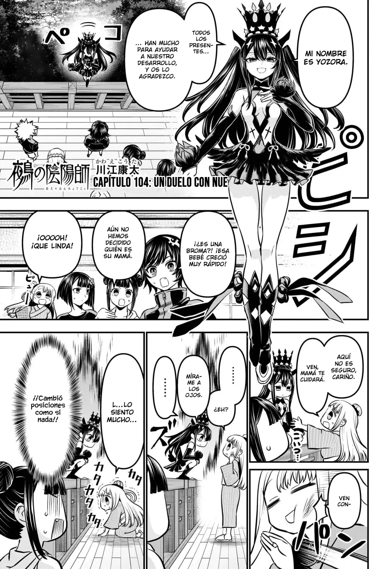Read Nue's Exorcist ES Manga Online