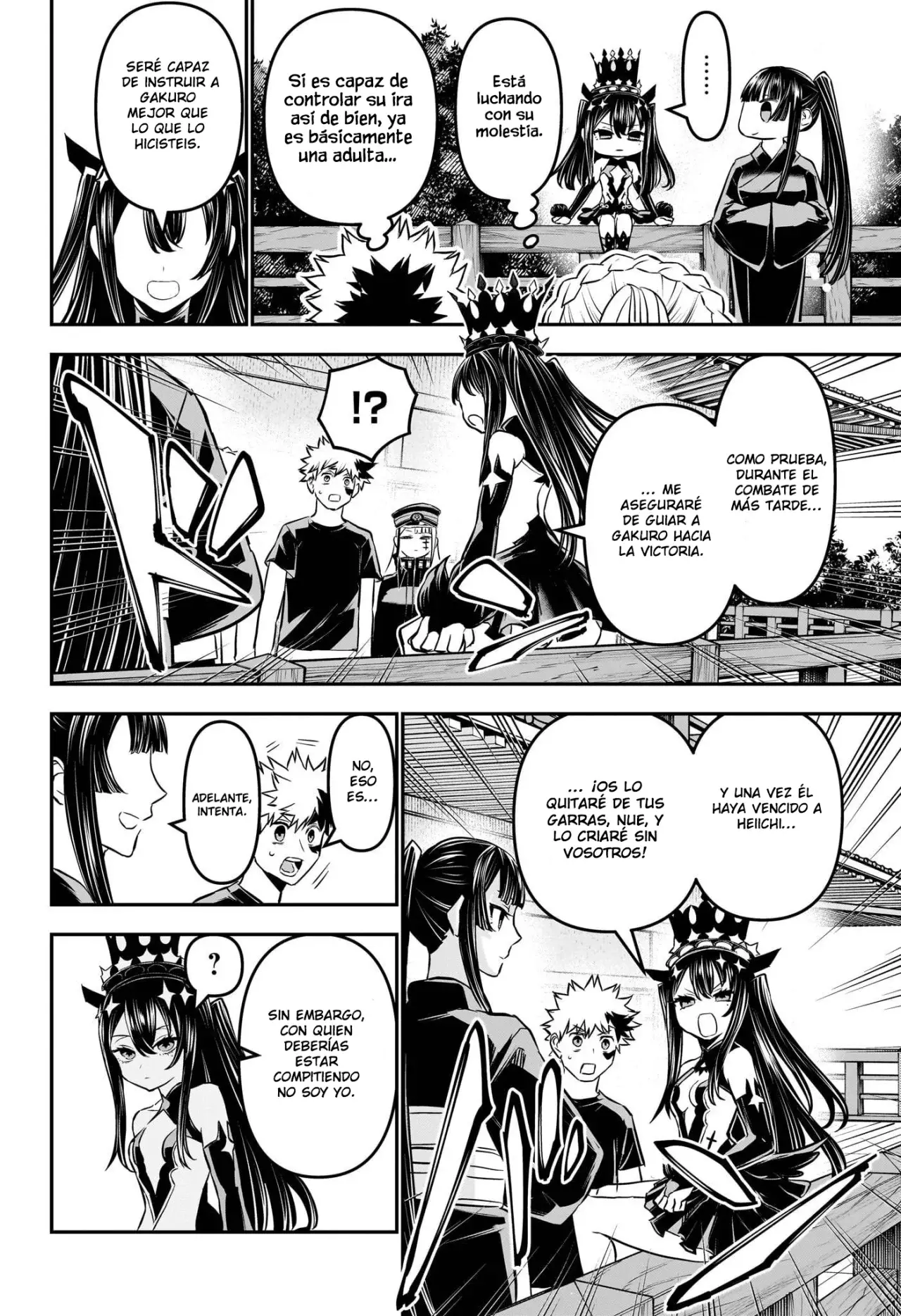Read Nue's Exorcist ES Manga Online