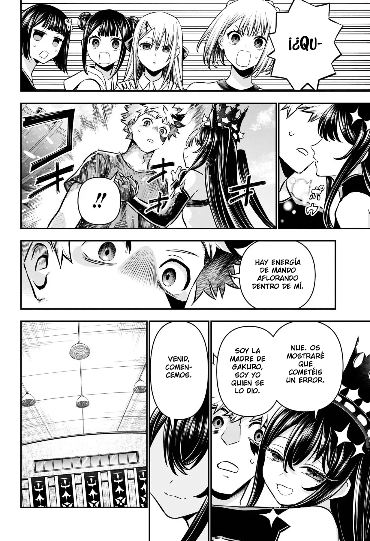 Read Nue's Exorcist ES Manga Online