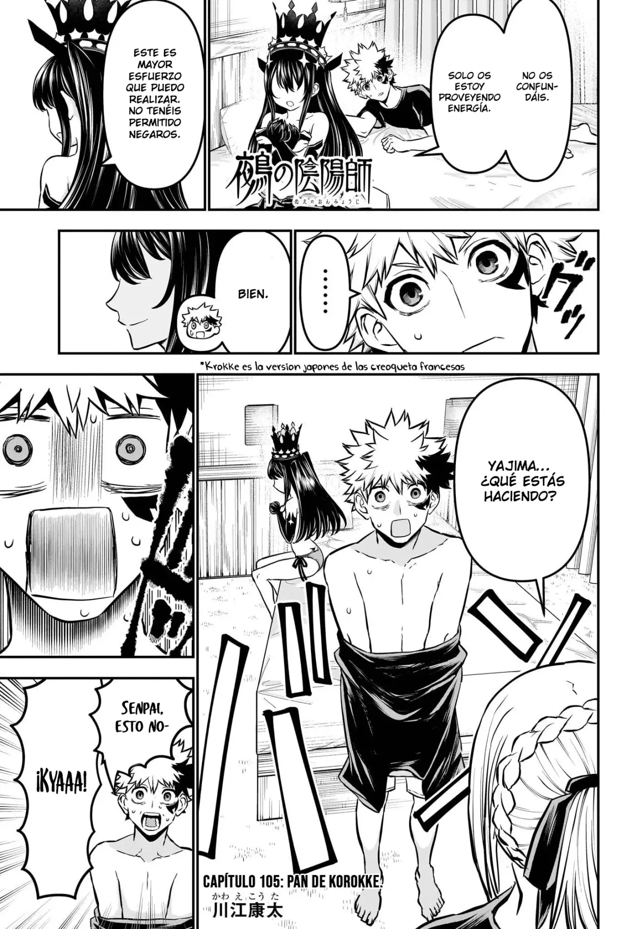Read Nue's Exorcist ES Manga Online