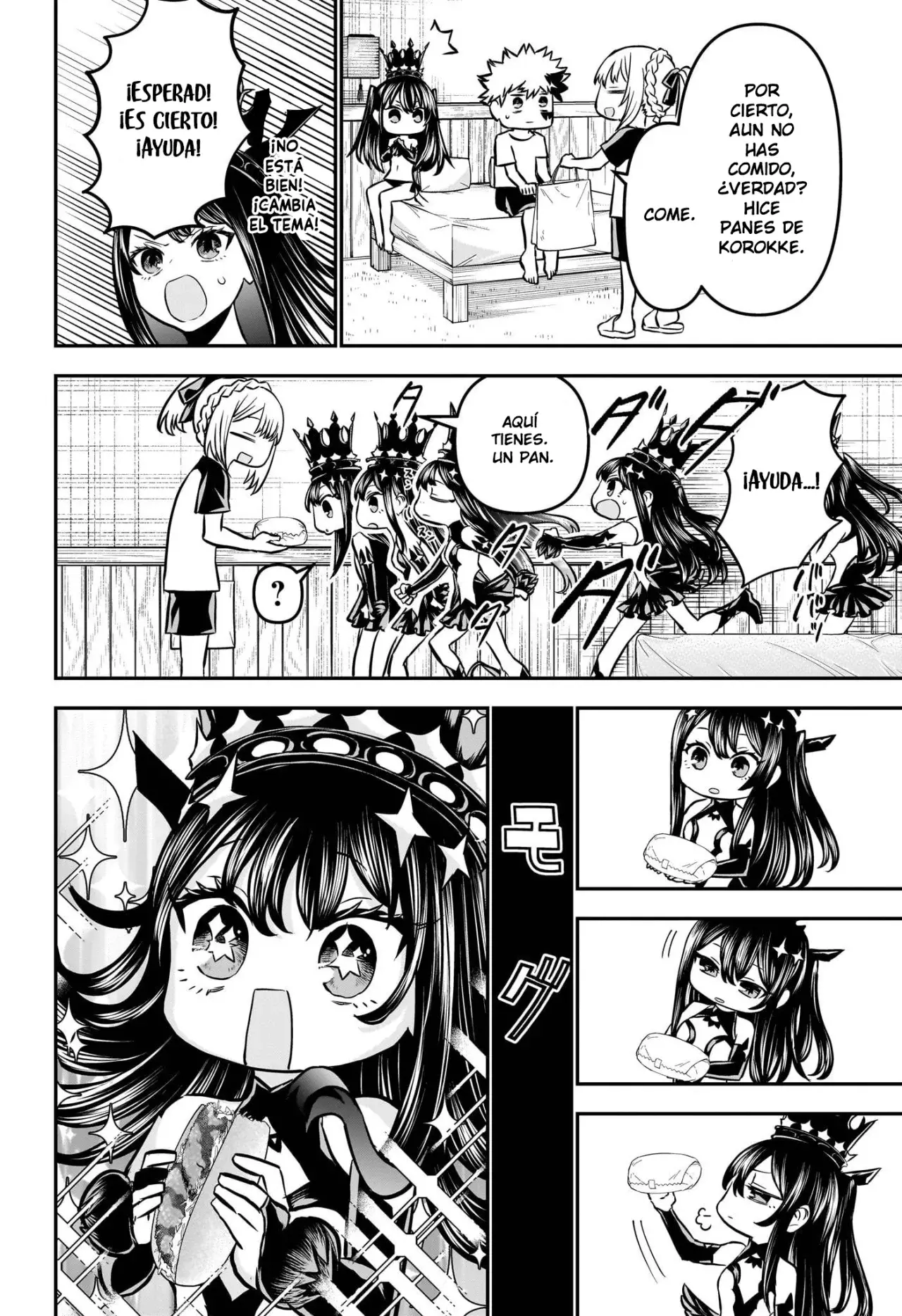 Read Nue's Exorcist ES Manga Online