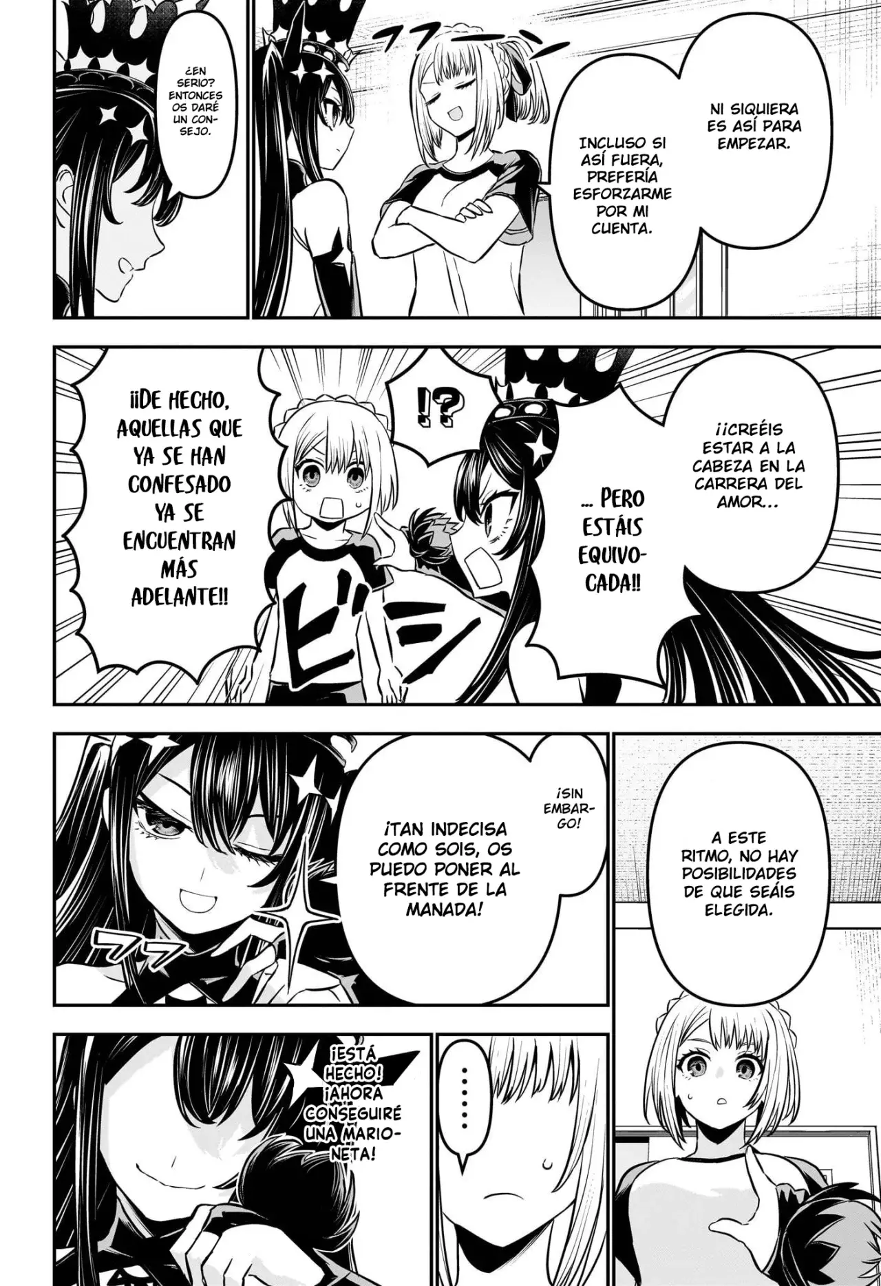 Read Nue's Exorcist ES Manga Online