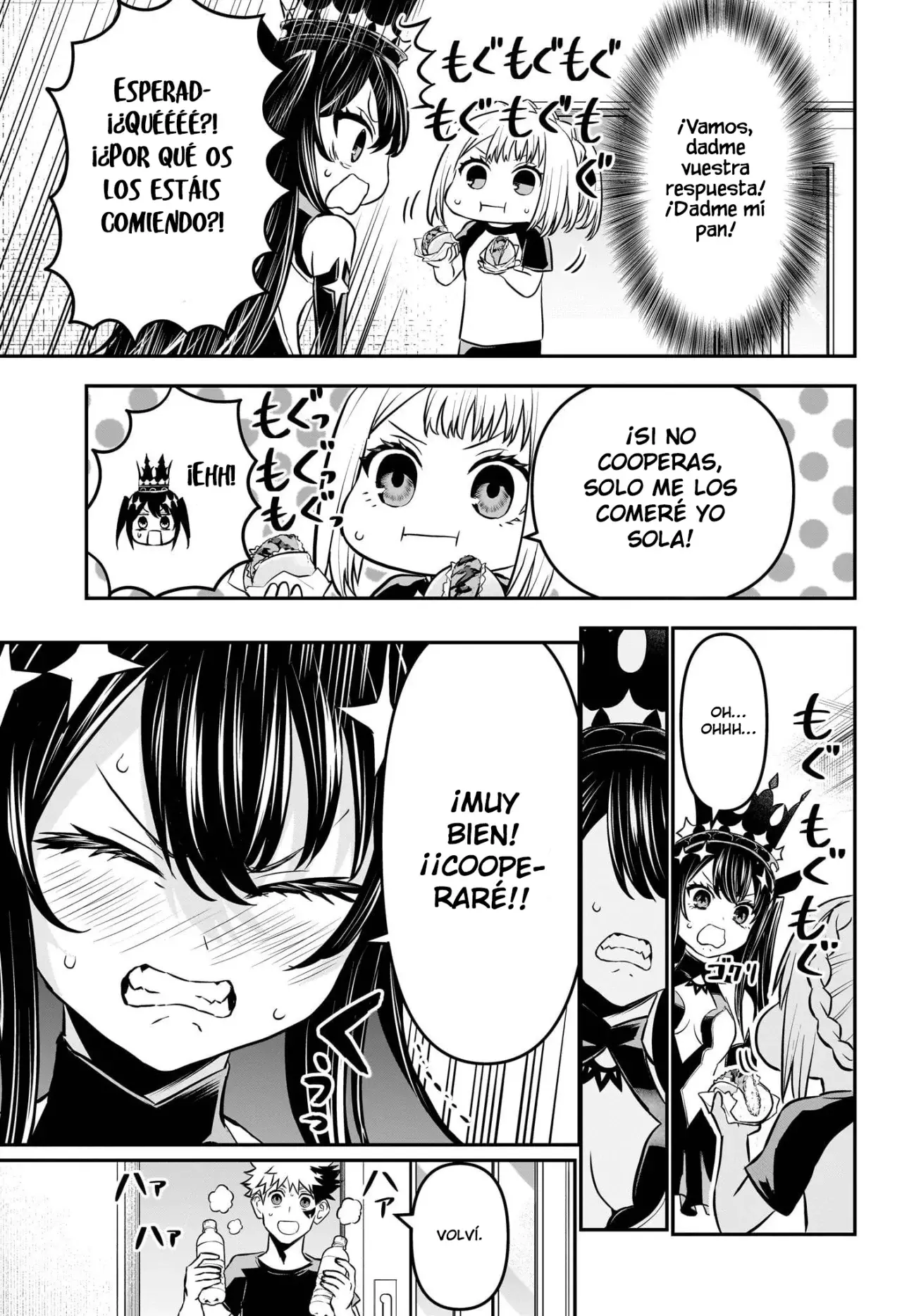 Read Nue's Exorcist ES Manga Online