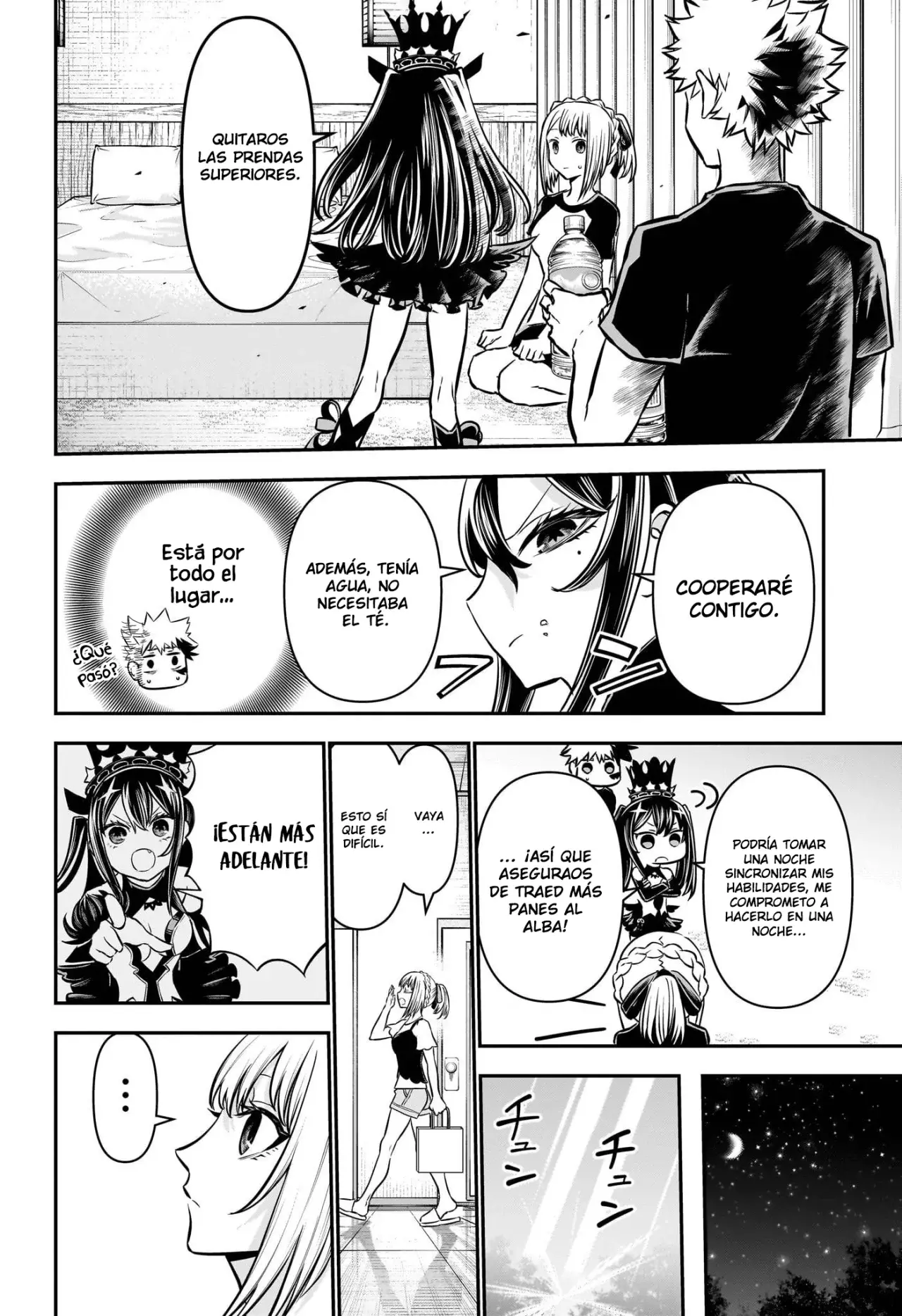 Read Nue's Exorcist ES Manga Online