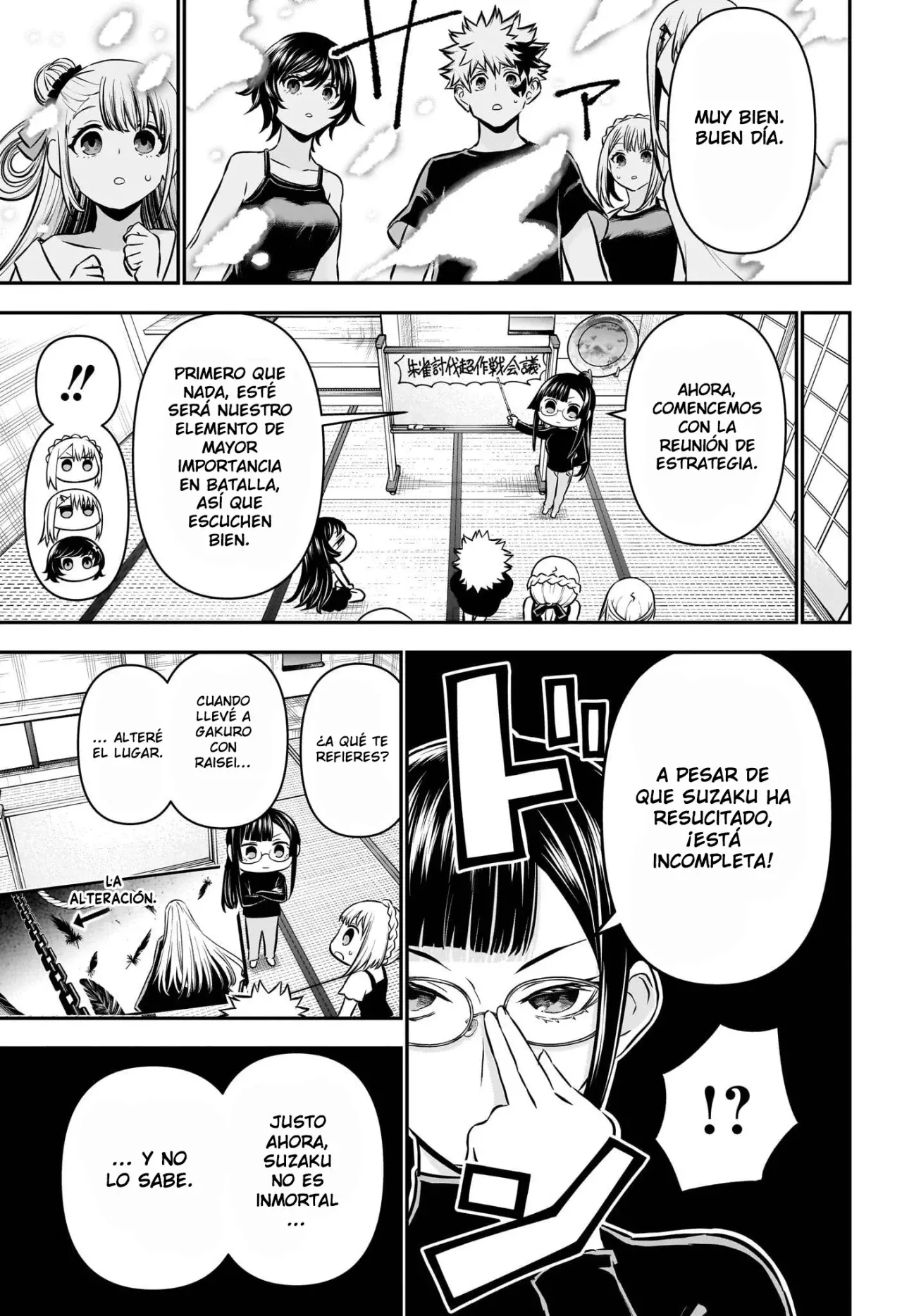 Read Nue's Exorcist ES Manga Online