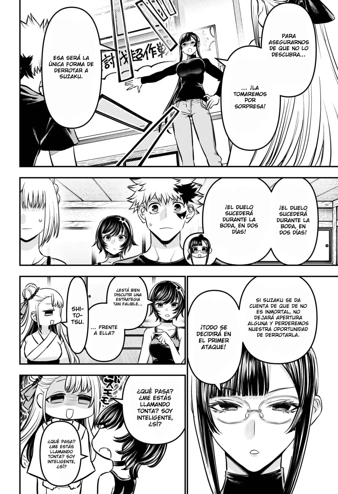 Read Nue's Exorcist ES Manga Online