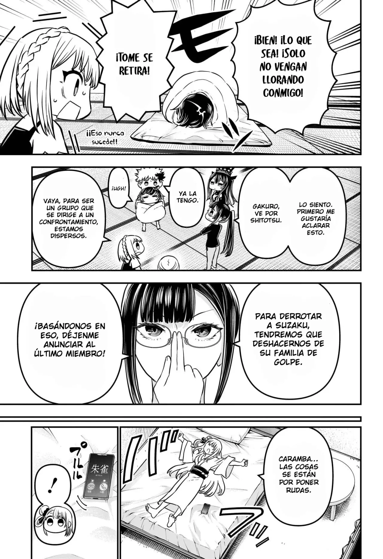 Read Nue's Exorcist ES Manga Online