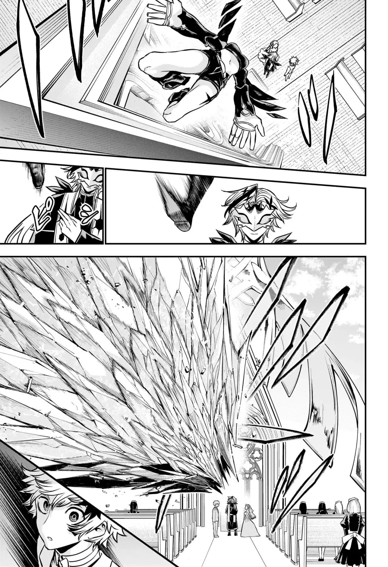 Read Nue's Exorcist ES Manga Online