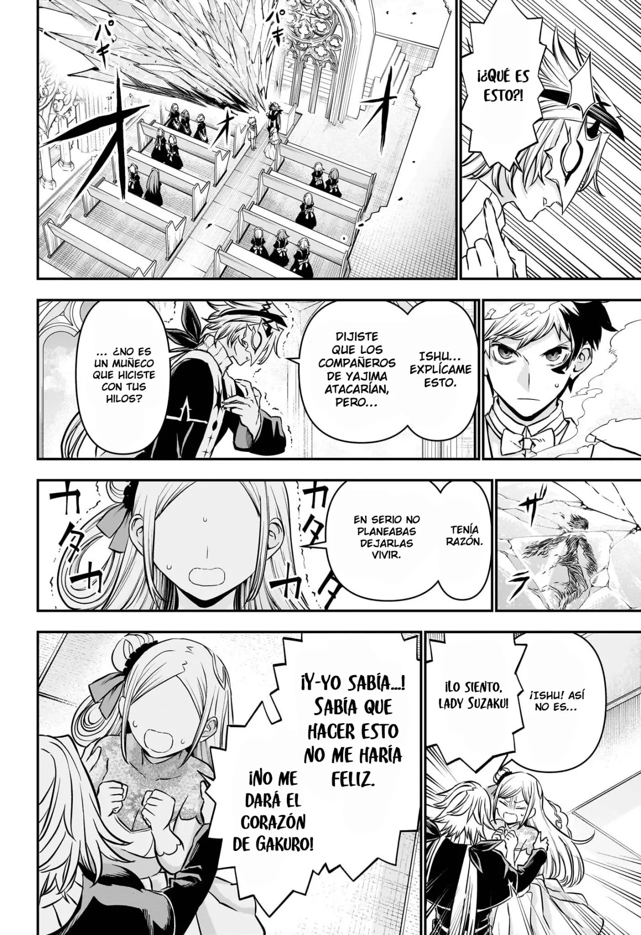Read Nue's Exorcist ES Manga Online