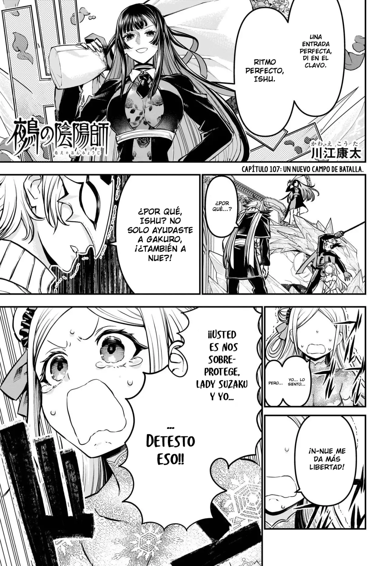 Read Nue's Exorcist ES Manga Online