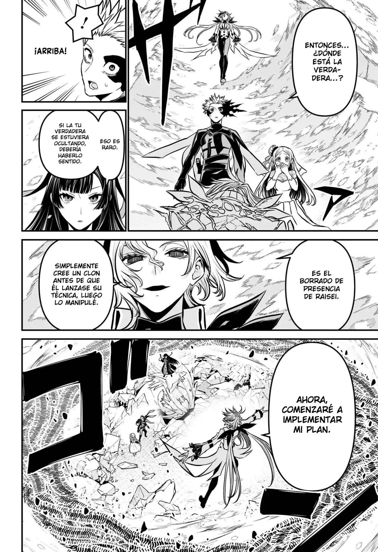 Read Nue's Exorcist ES Manga Online