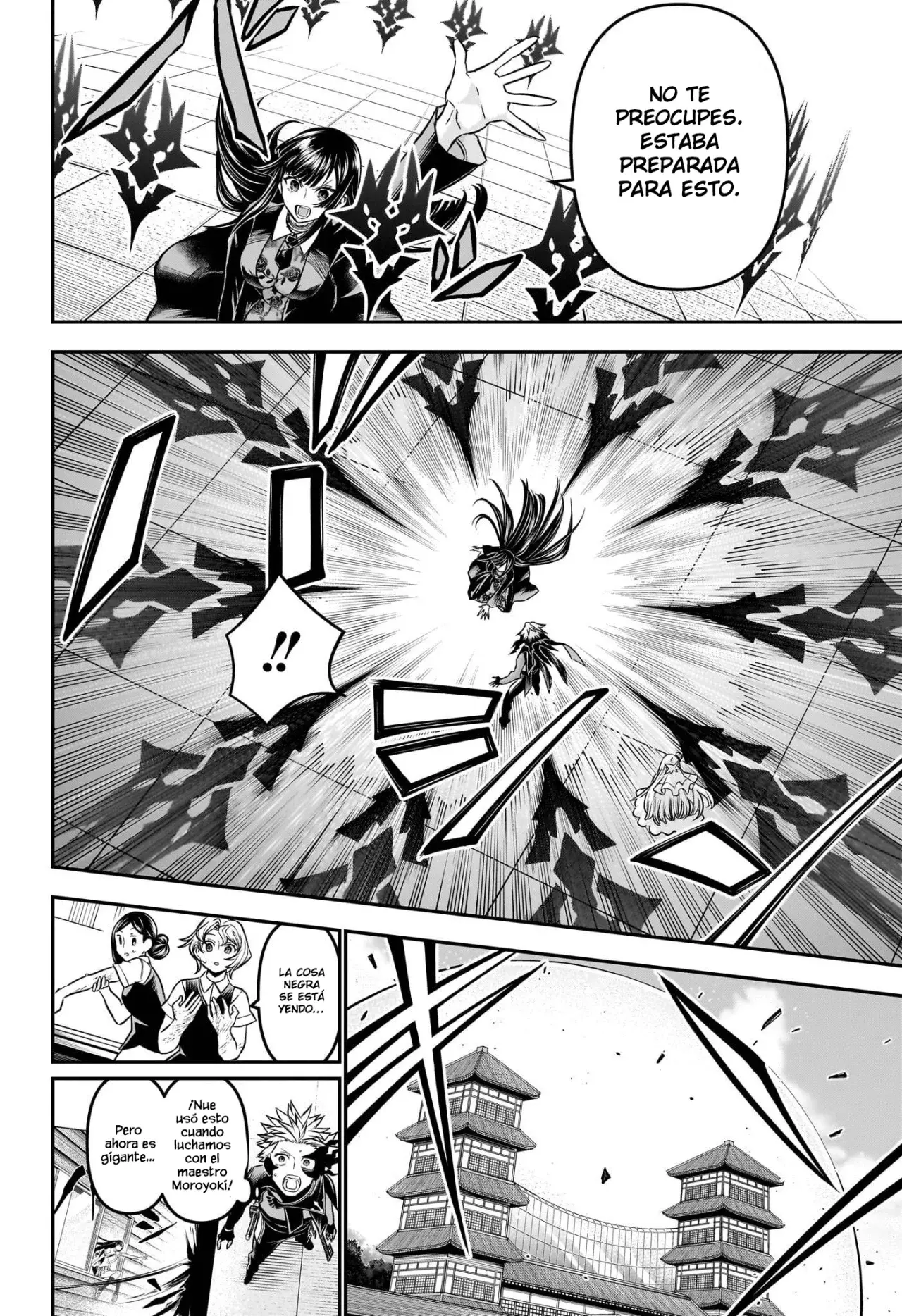 Read Nue's Exorcist ES Manga Online