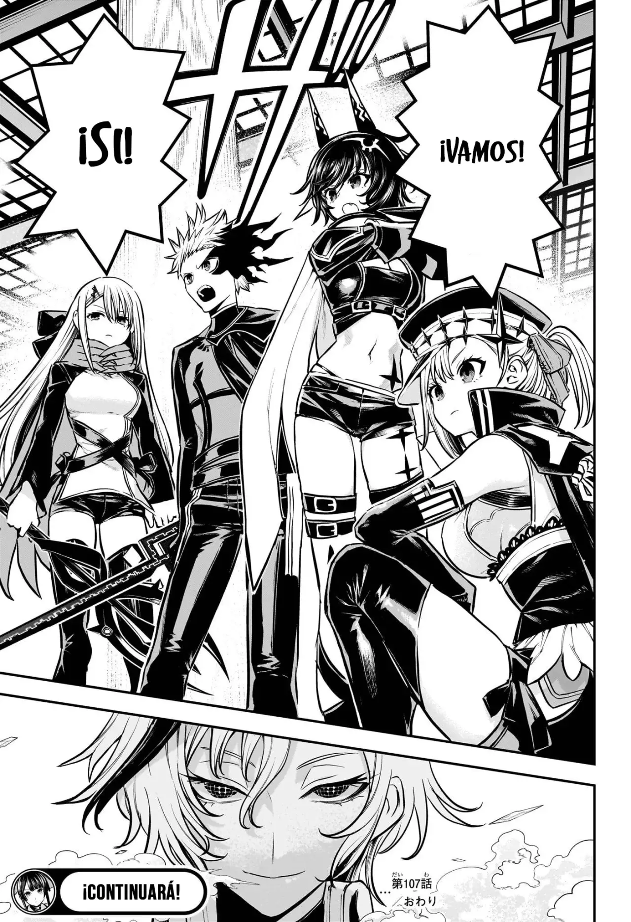 Read Nue's Exorcist ES Manga Online