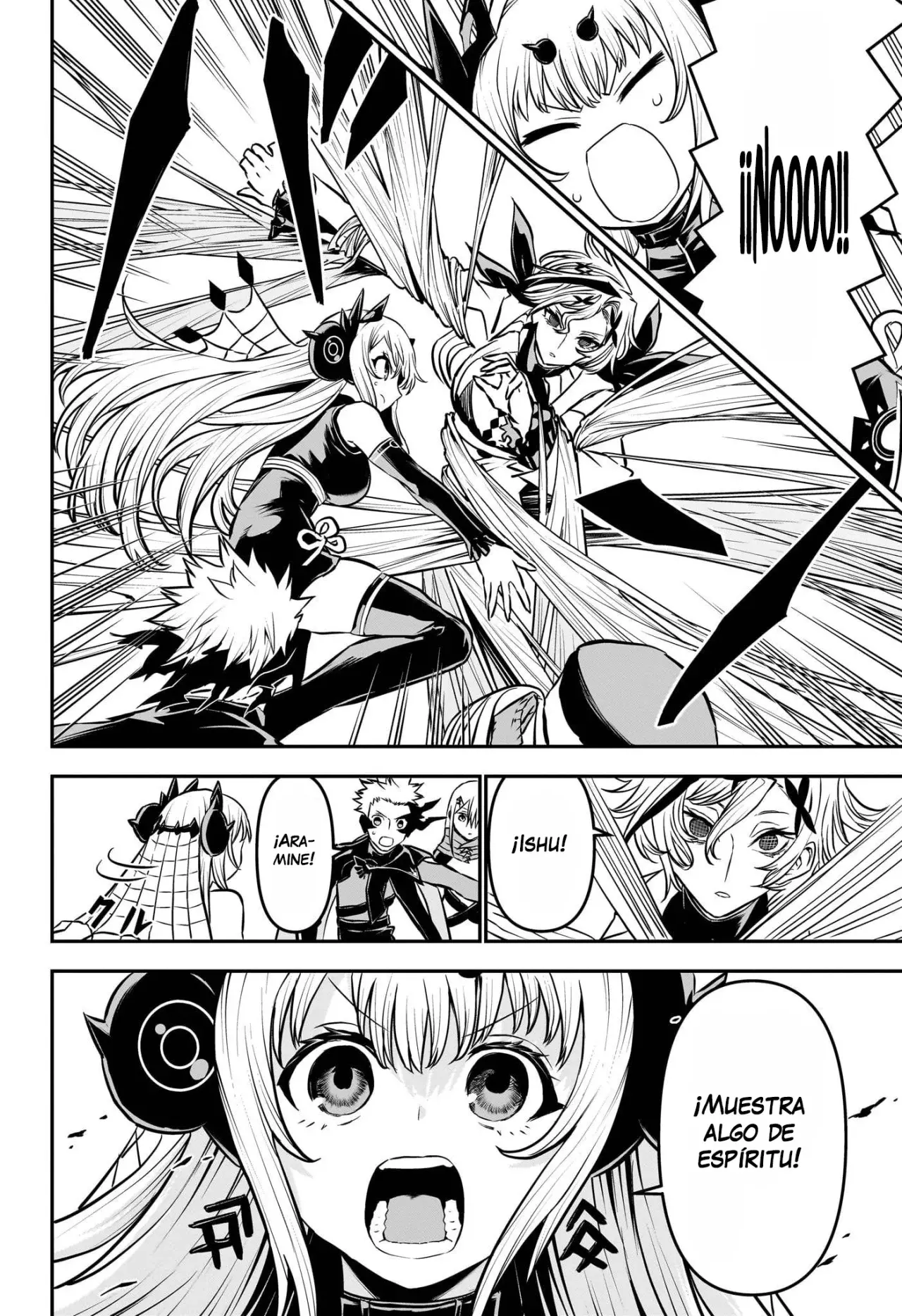 Read Nue's Exorcist ES Manga Online