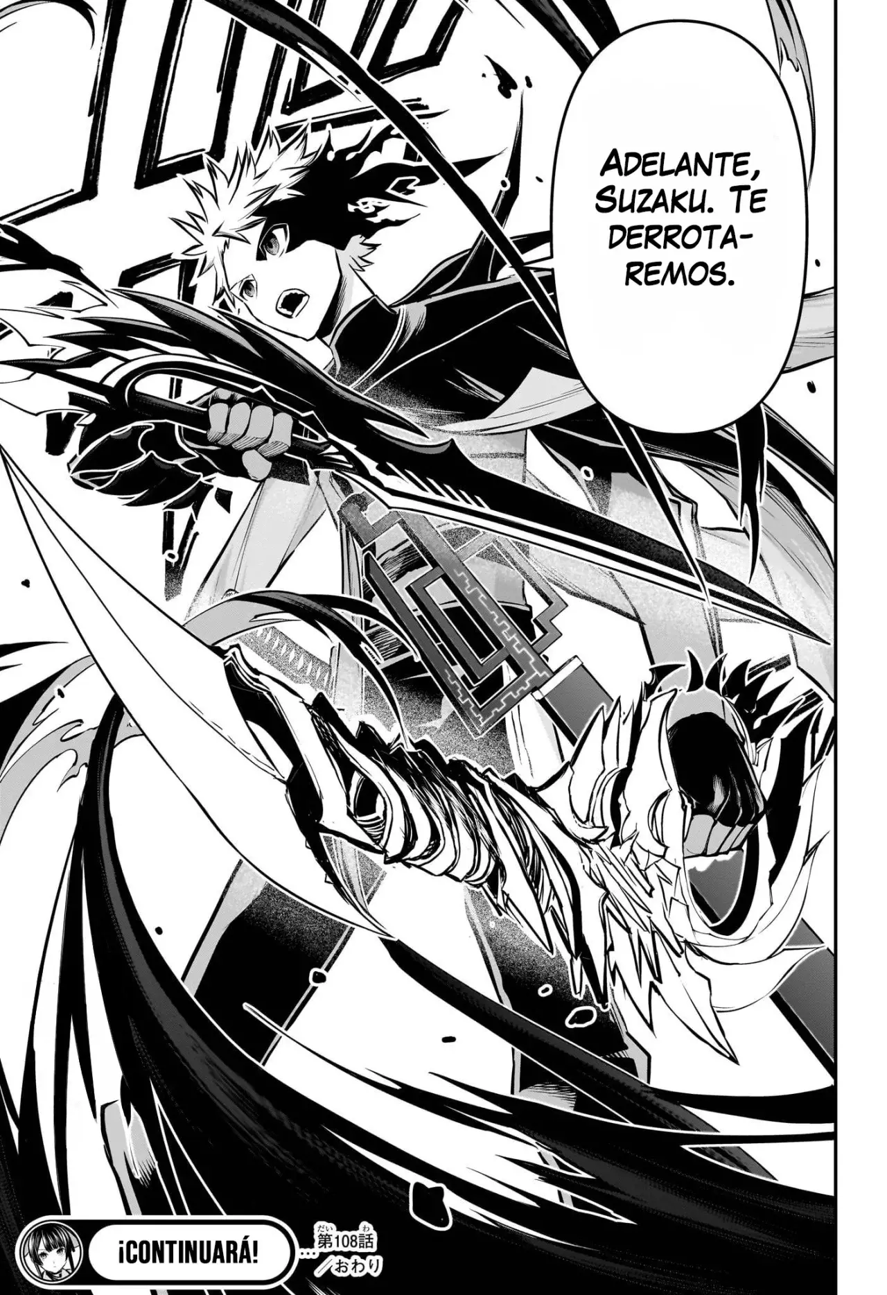 Read Nue's Exorcist ES Manga Online
