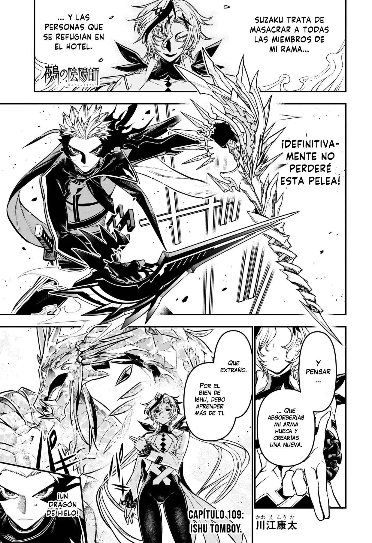 Read Nue's Exorcist ES Manga Online