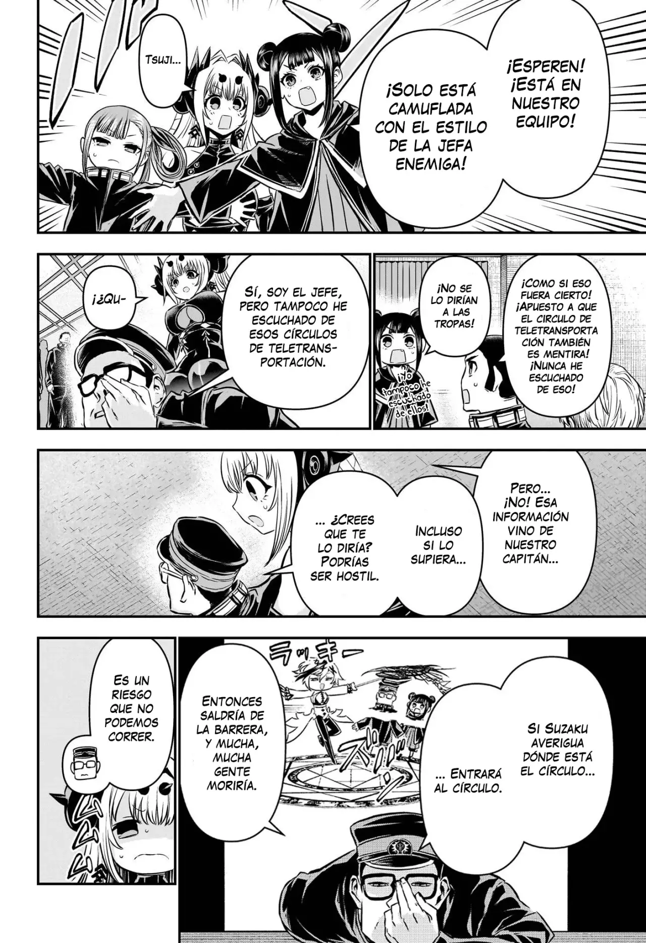 Read Nue's Exorcist ES Manga Online