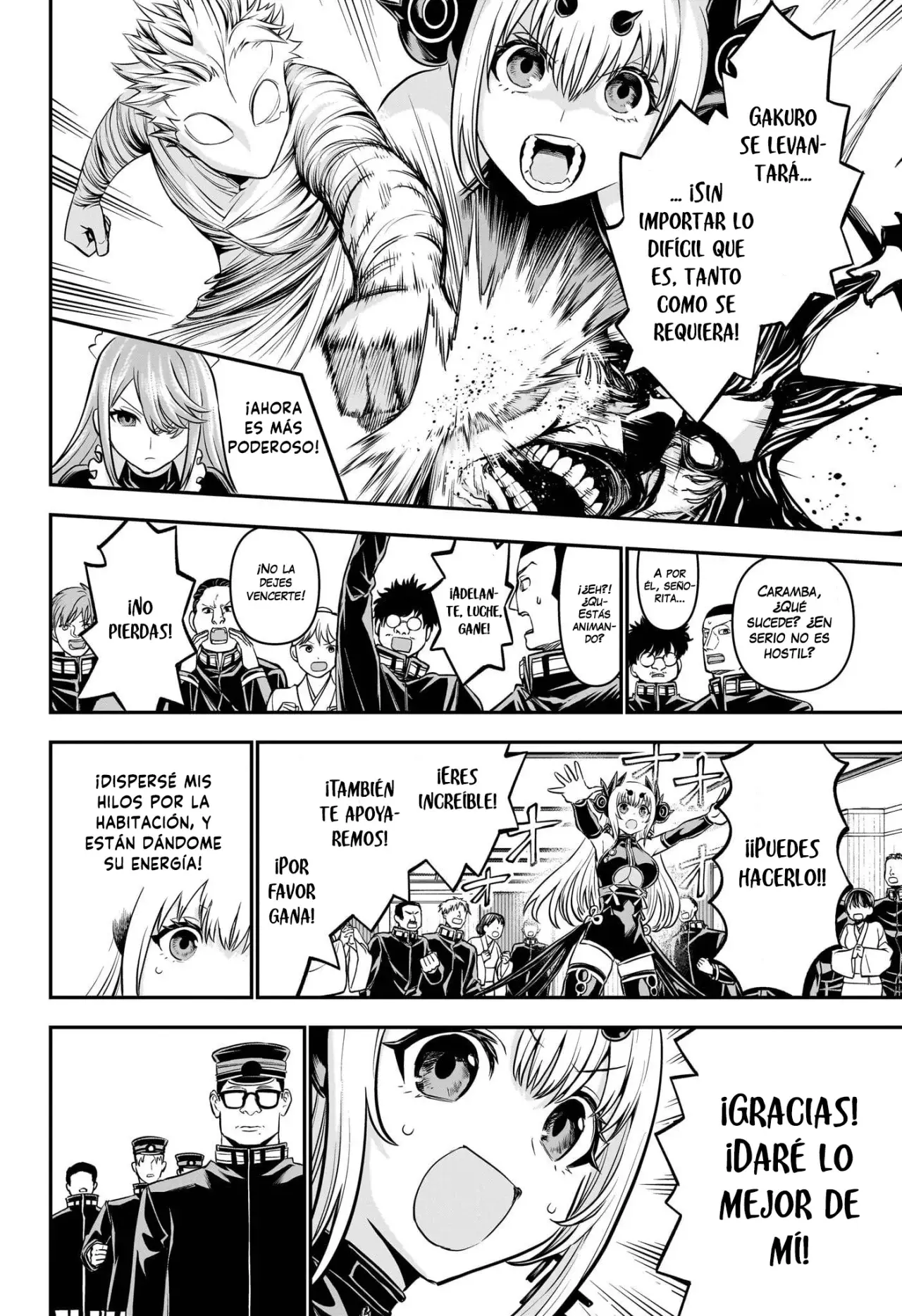 Read Nue's Exorcist ES Manga Online