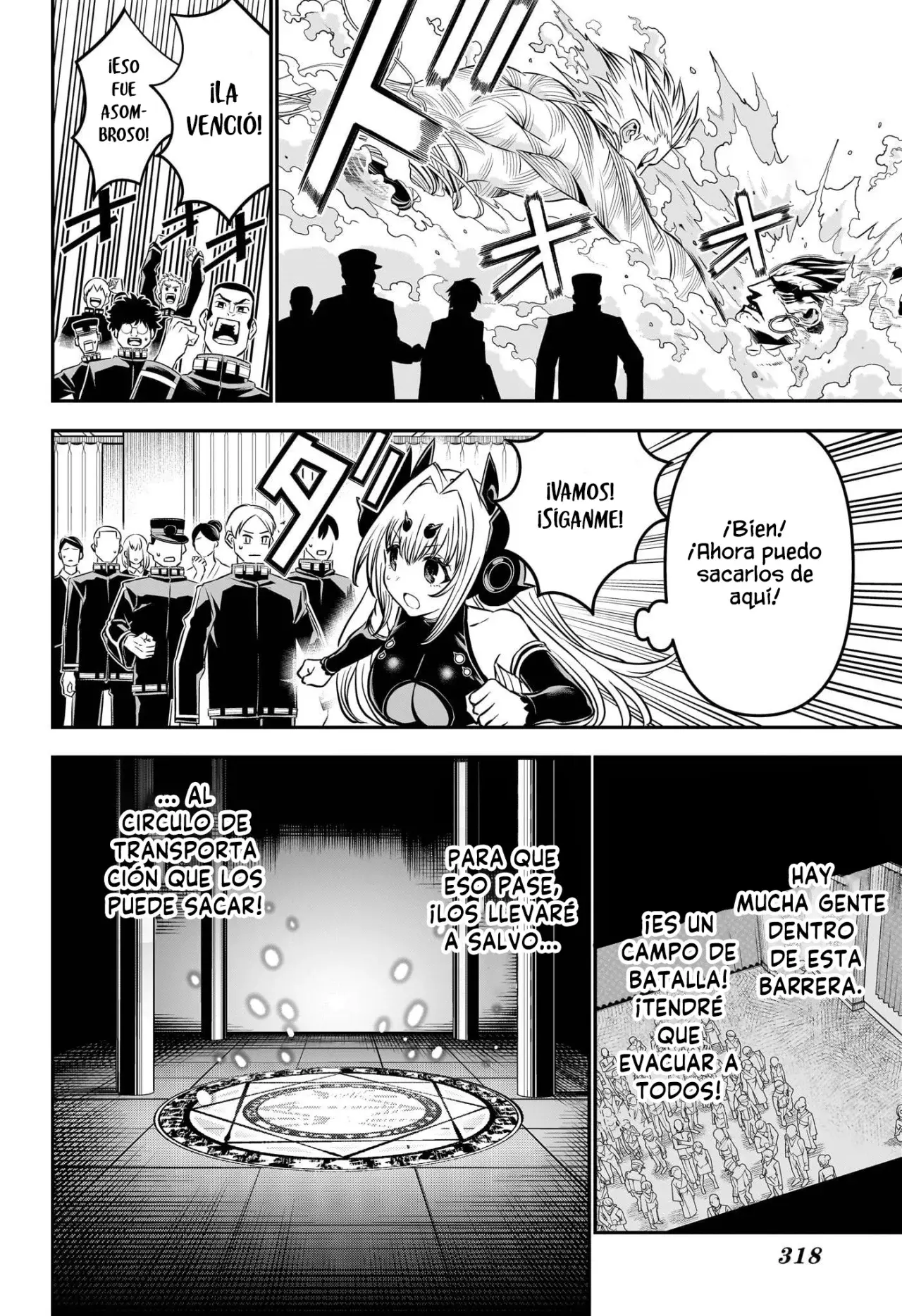 Read Nue's Exorcist ES Manga Online