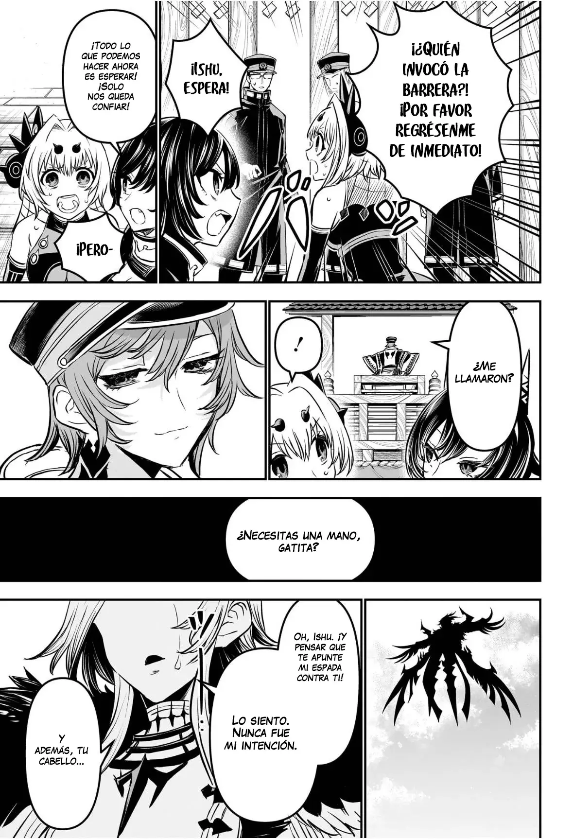 Read Nue's Exorcist ES Manga Online