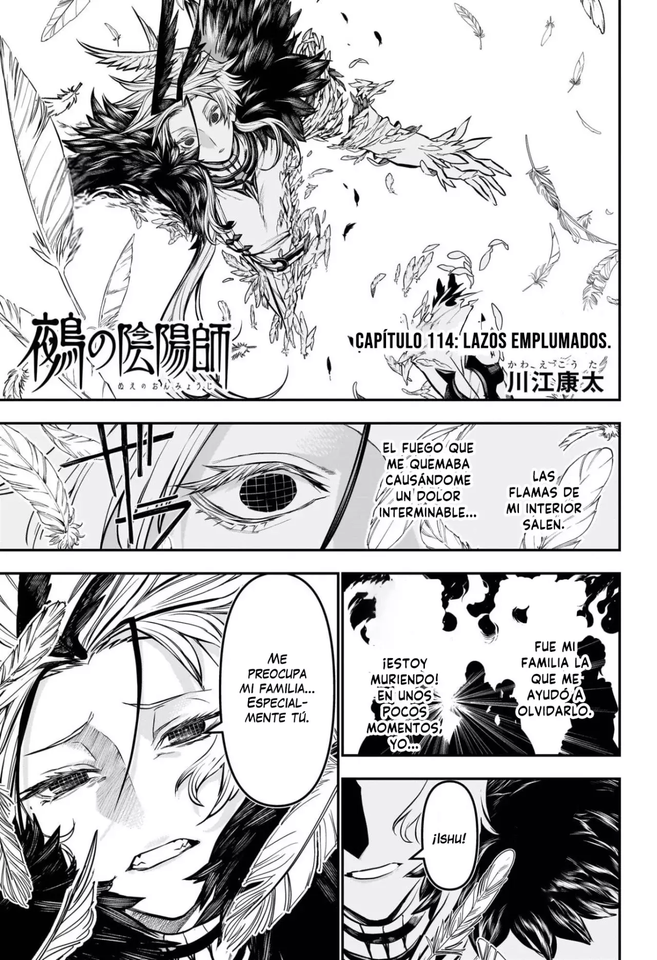 Read Nue's Exorcist ES Manga Online