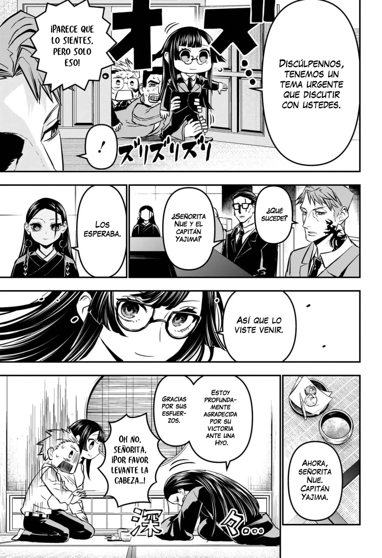 Read Nue's Exorcist ES Manga Online