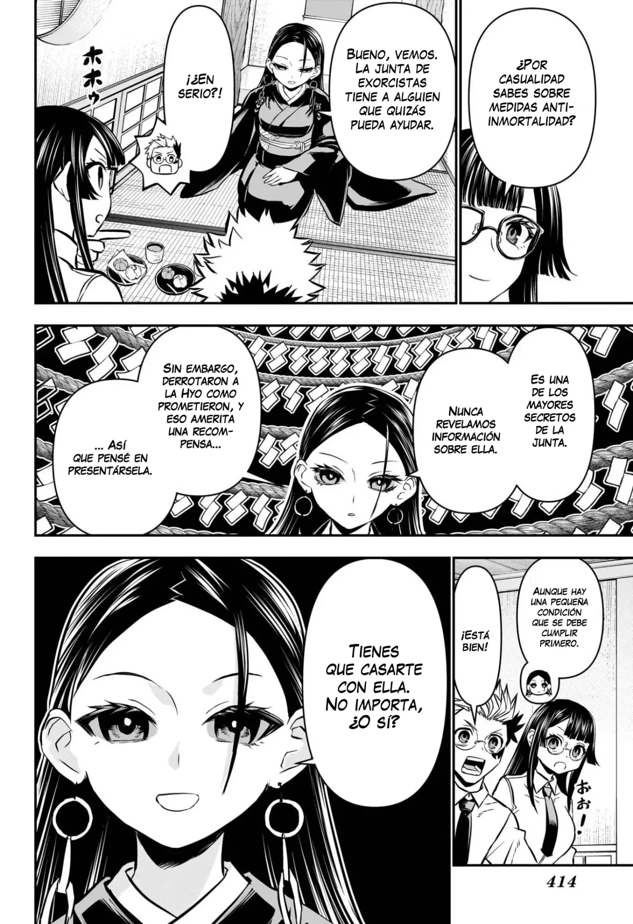 Read Nue's Exorcist ES Manga Online