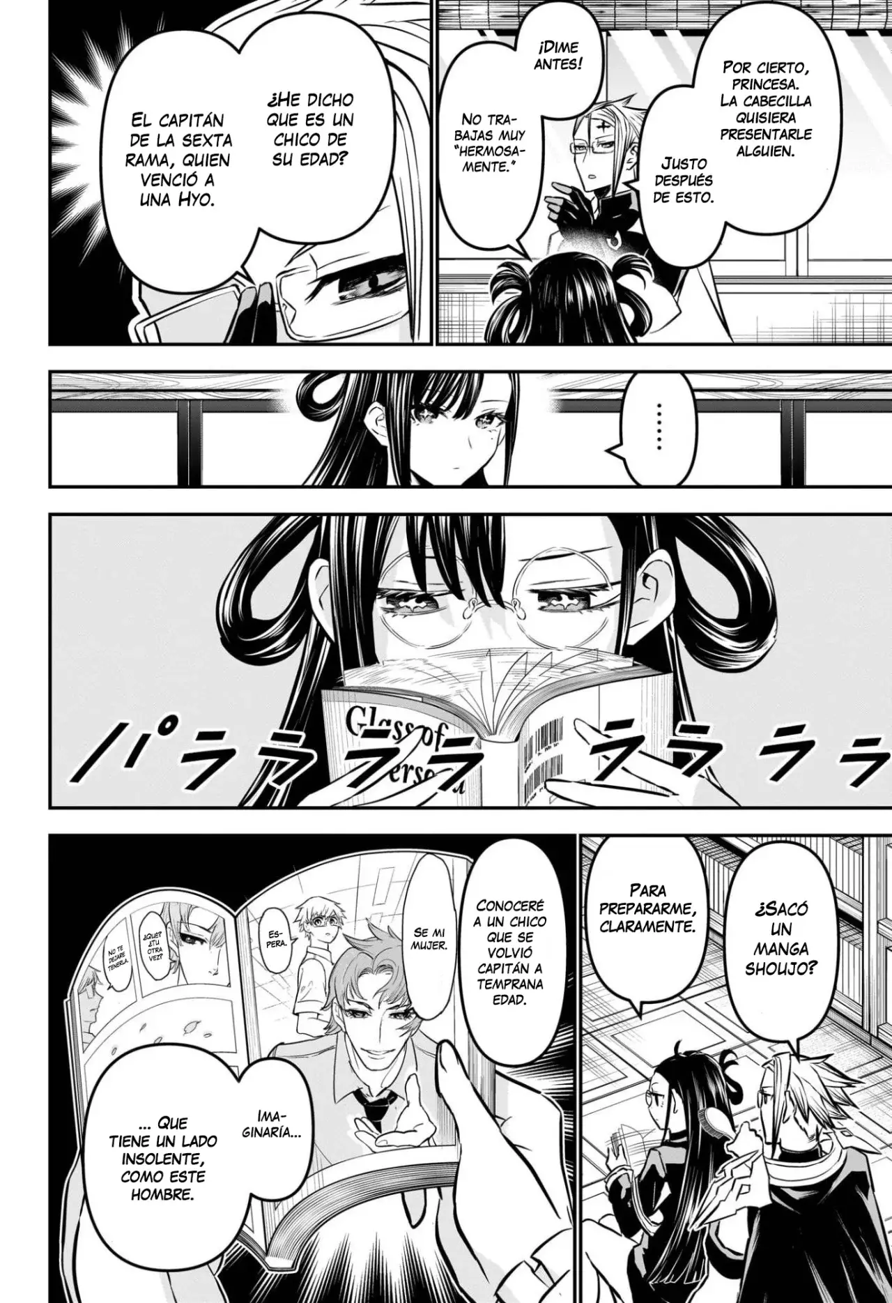 Read Nue's Exorcist ES Manga Online