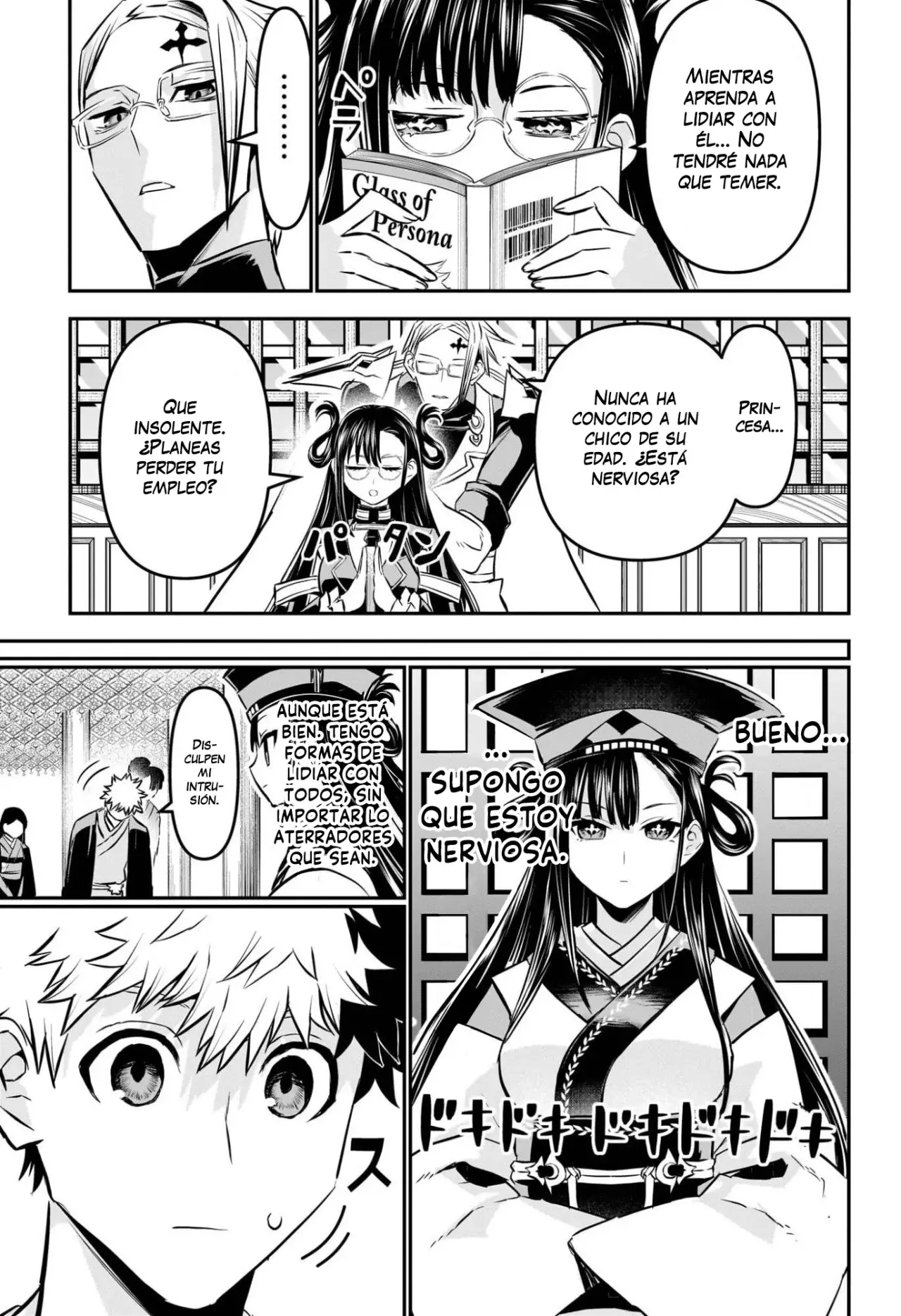Read Nue's Exorcist ES Manga Online