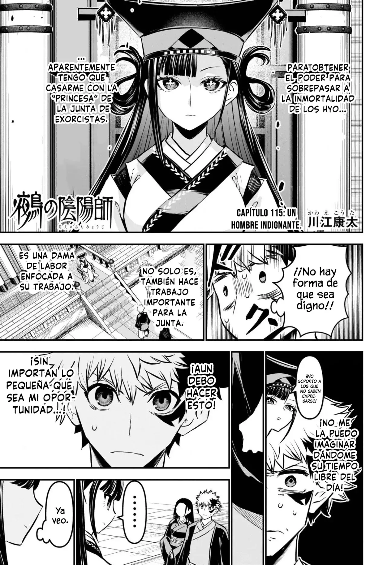 Read Nue's Exorcist ES Manga Online