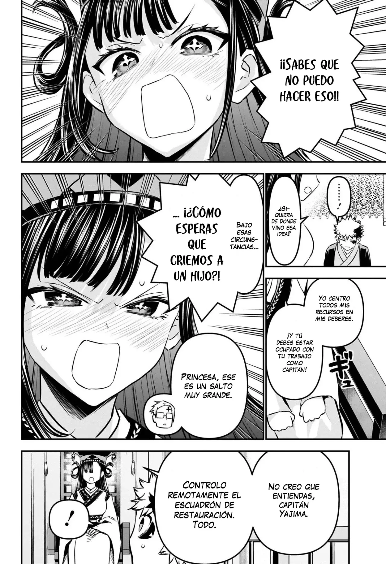 Read Nue's Exorcist ES Manga Online
