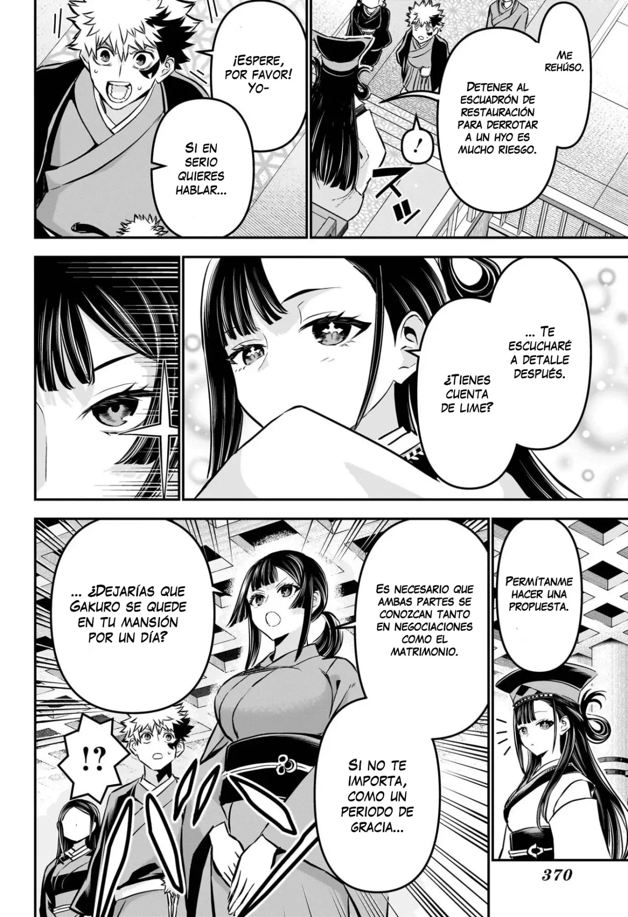 Read Nue's Exorcist ES Manga Online
