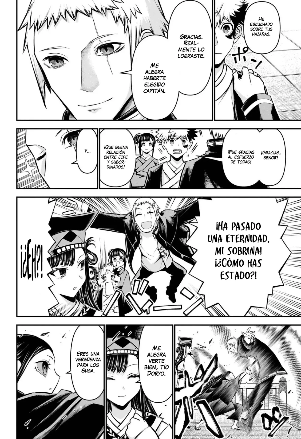 Read Nue's Exorcist ES Manga Online