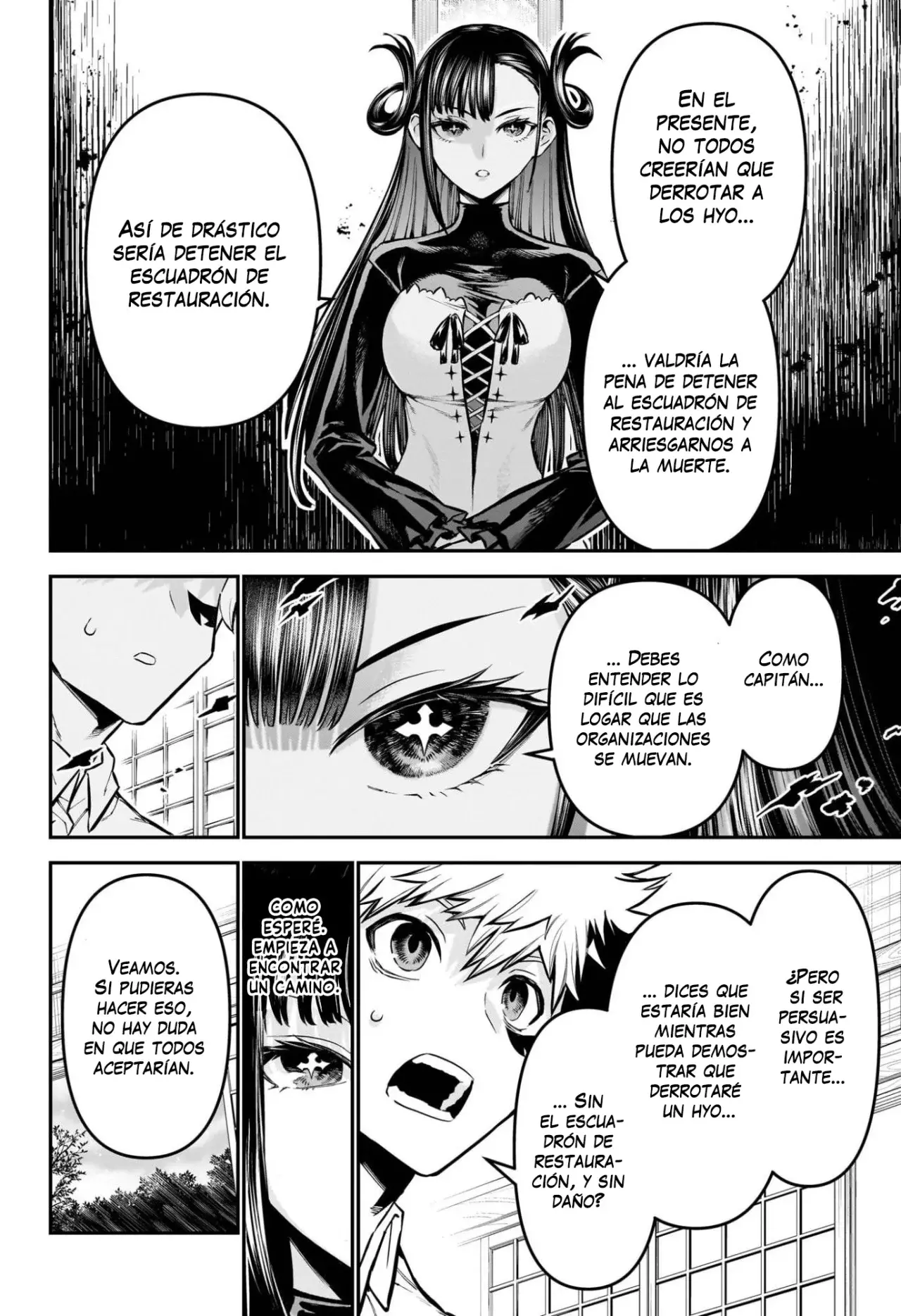 Read Nue's Exorcist ES Manga Online